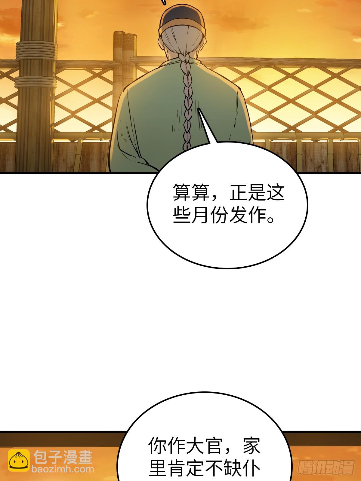196 入泉州20