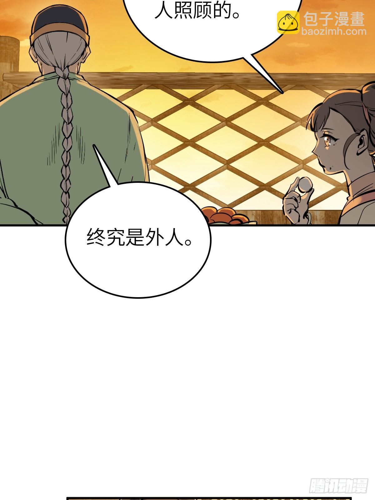 196 入泉州21