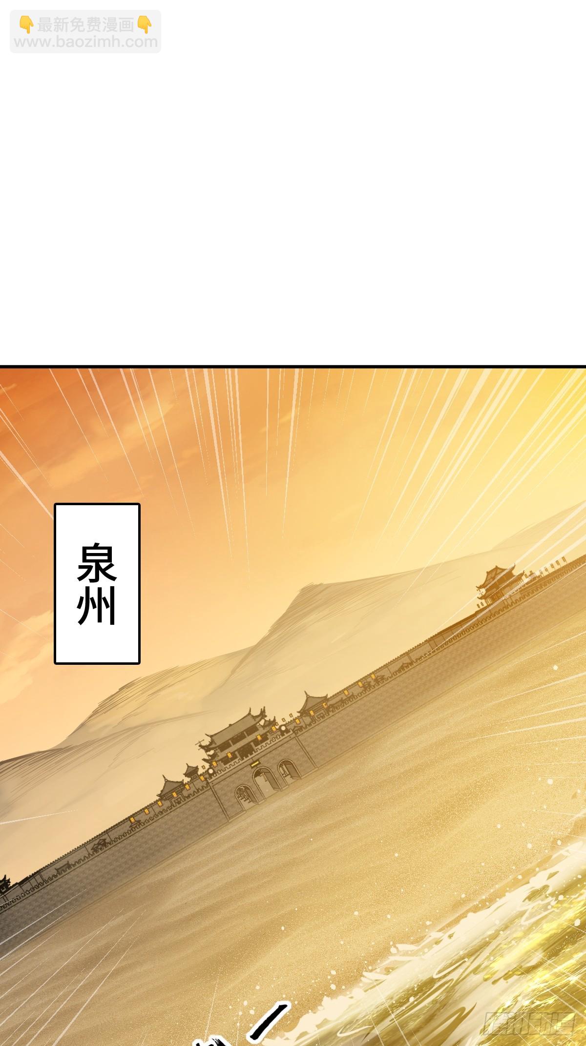 196 入泉州33