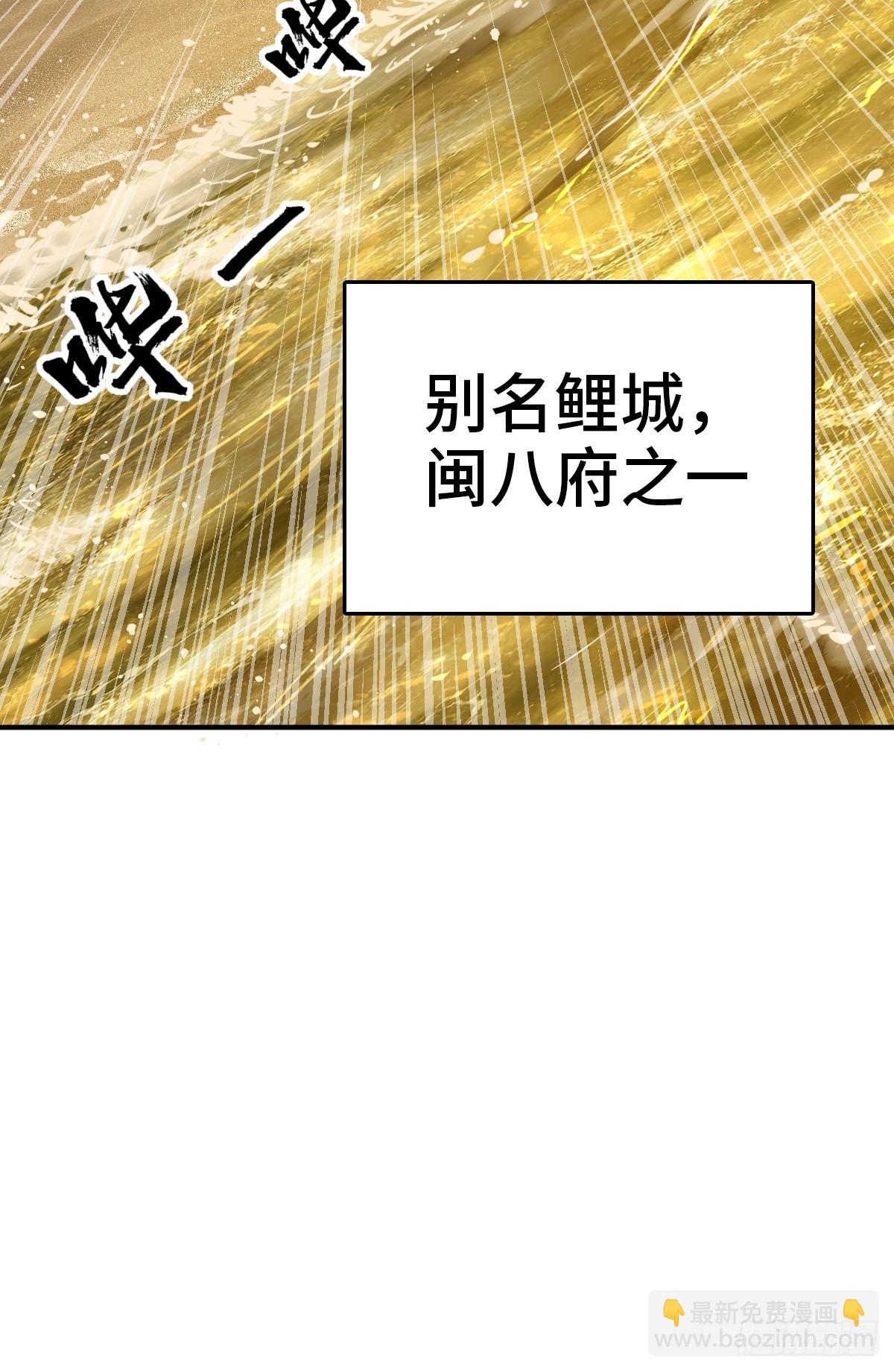 196 入泉州34