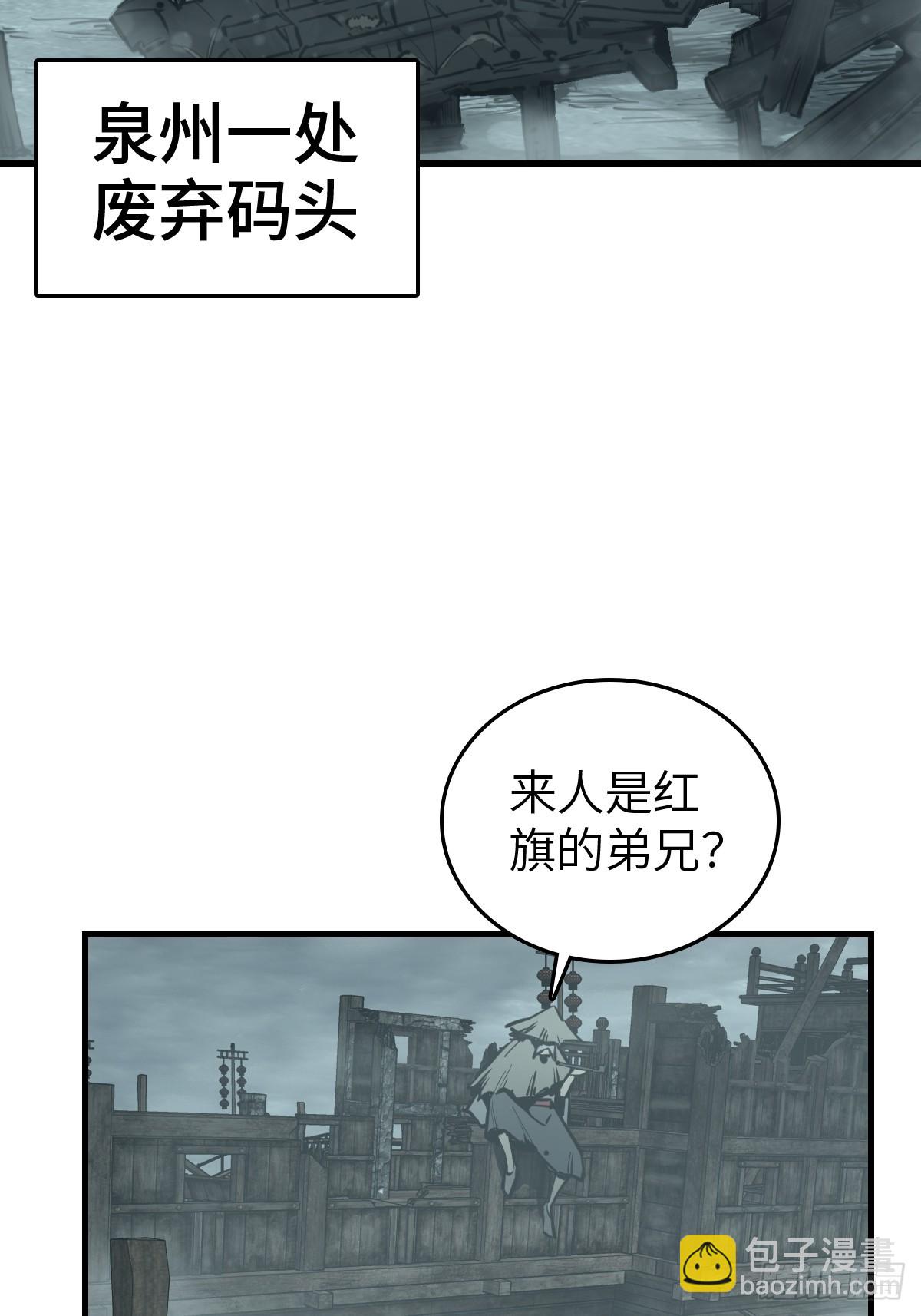 196 入泉州36
