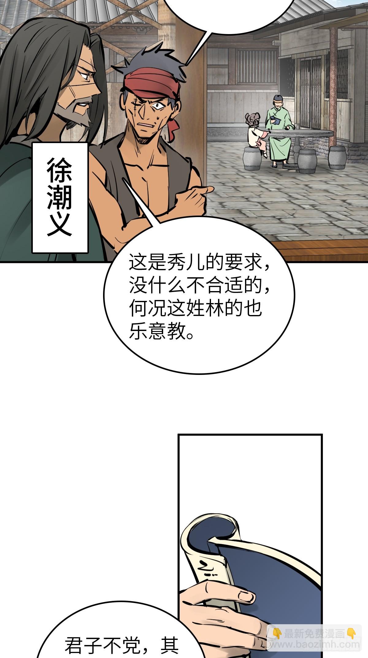196 入泉州4