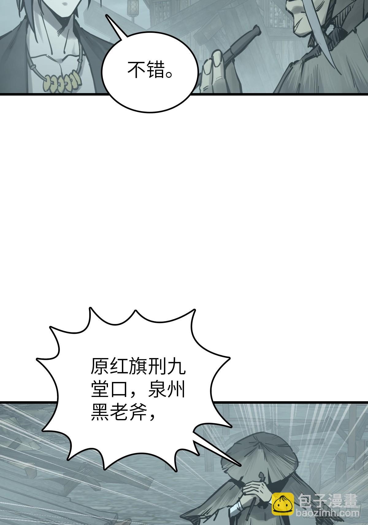 196 入泉州44