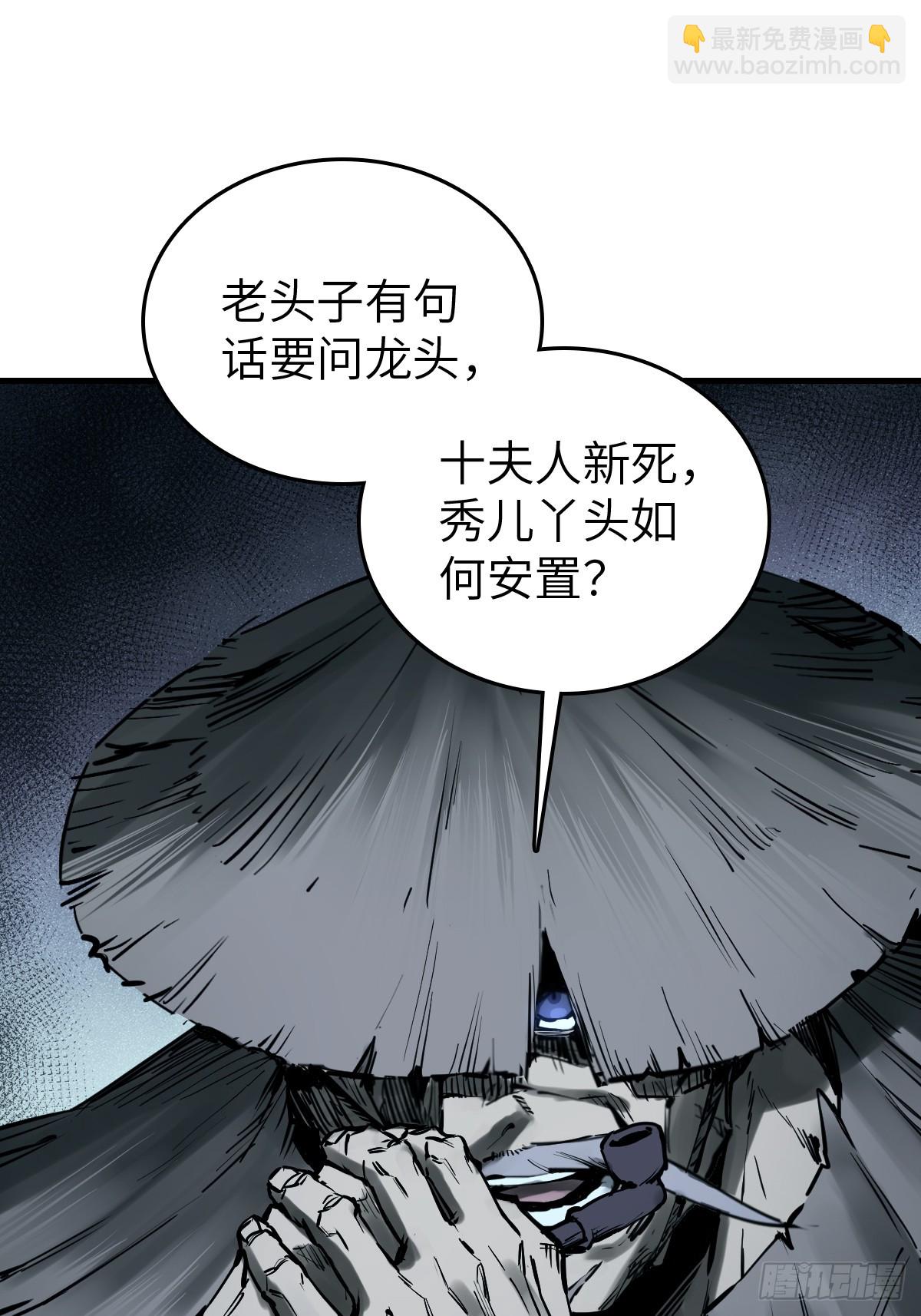 196 入泉州48