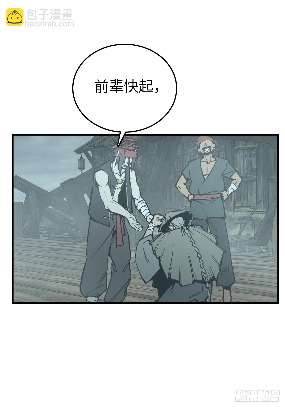 196 入泉州50
