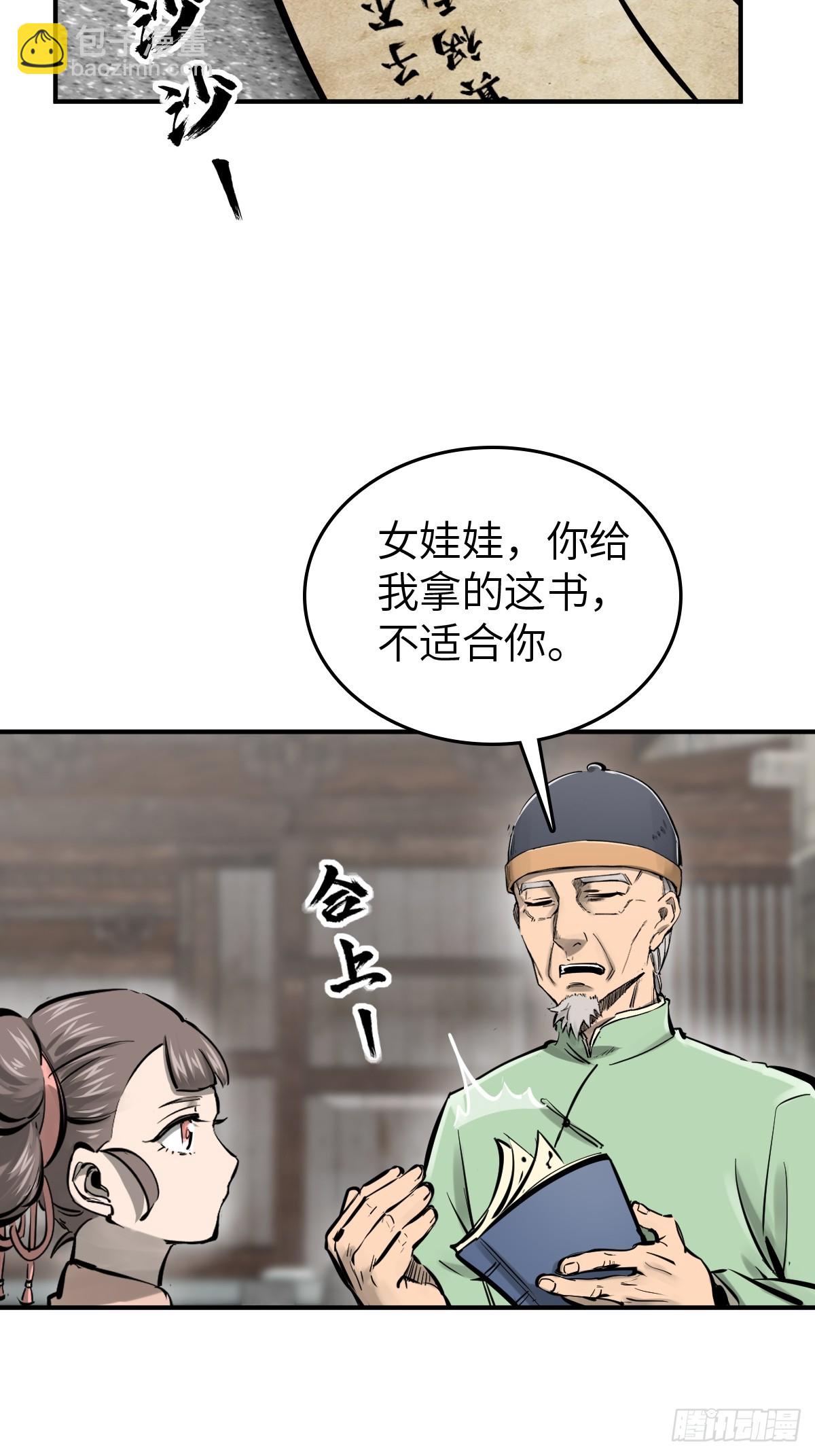 196 入泉州6