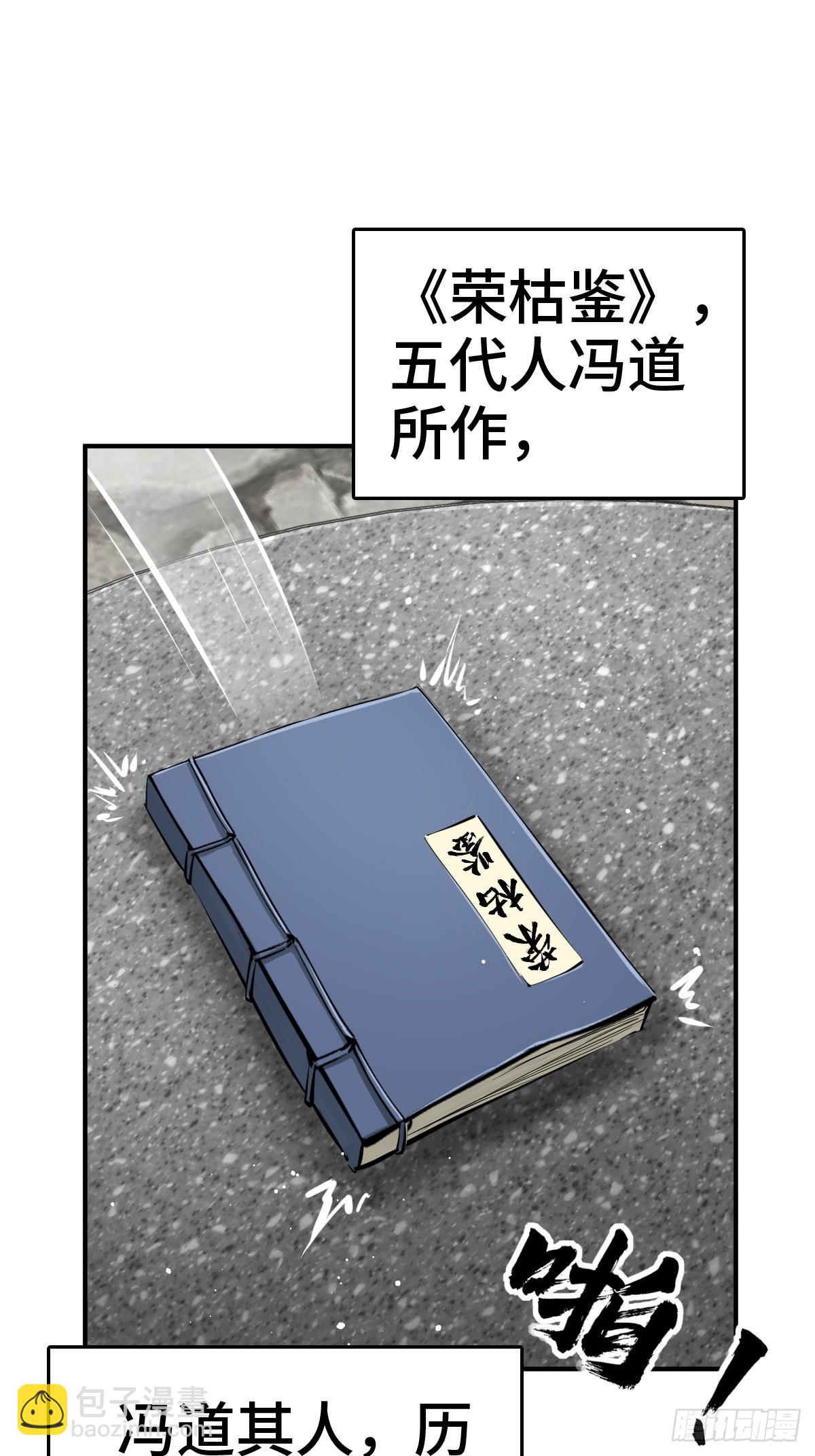 196 入泉州7