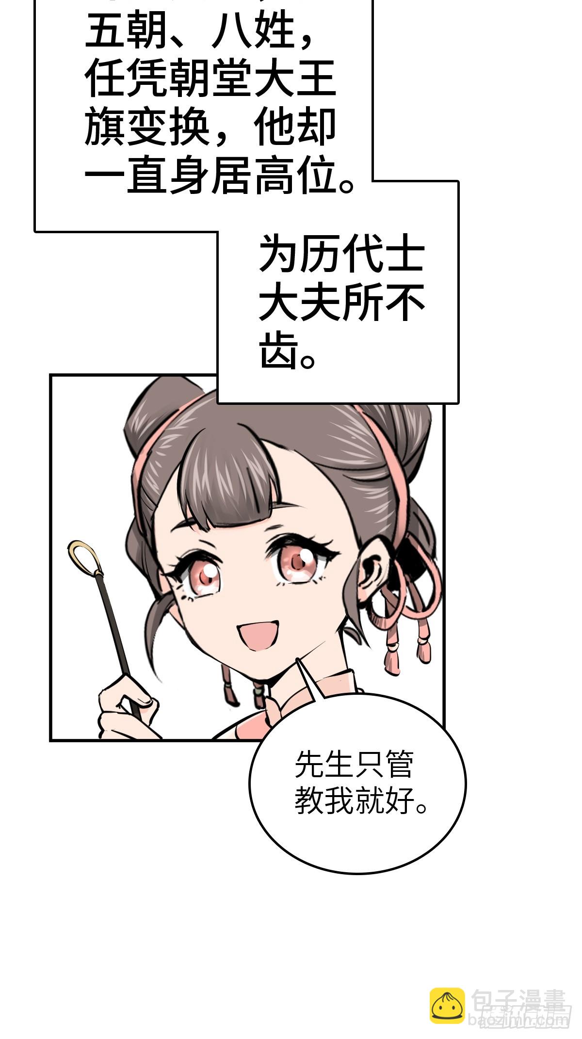 196 入泉州8