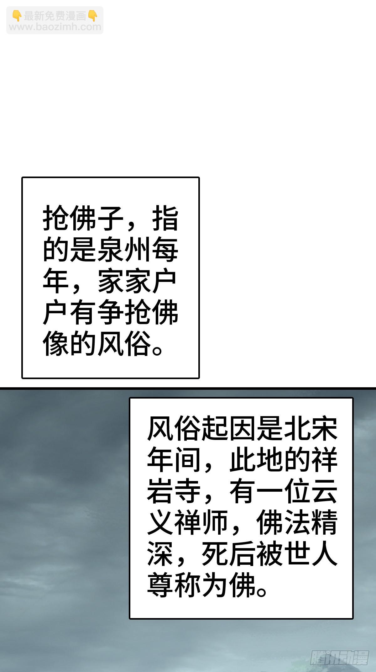 197 行走米力1