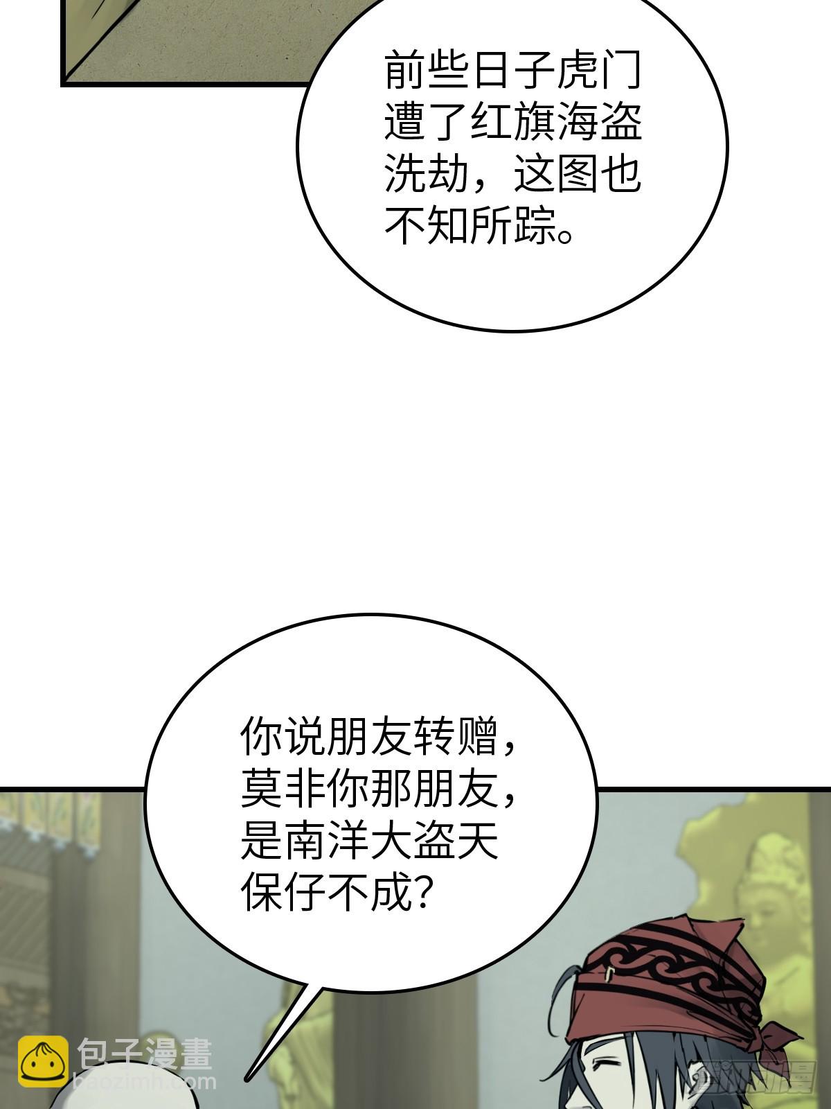 197 行走米力10