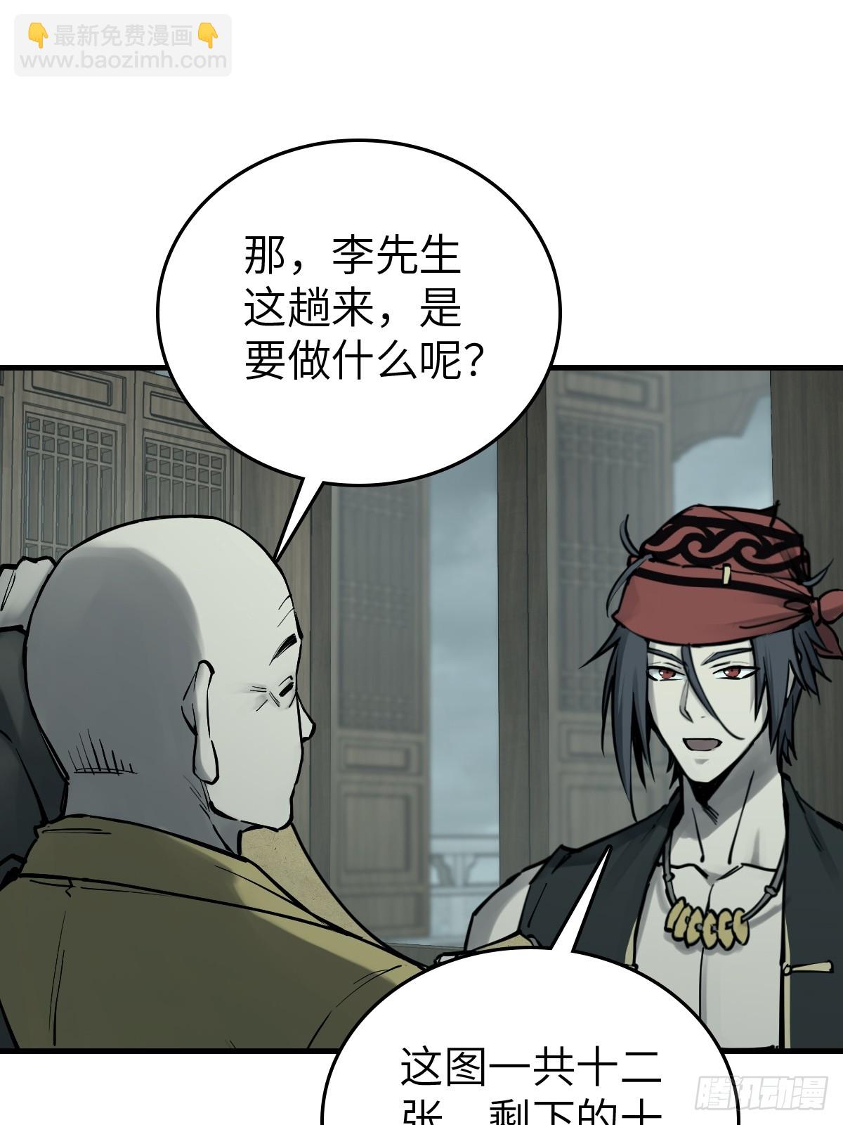 197 行走米力13