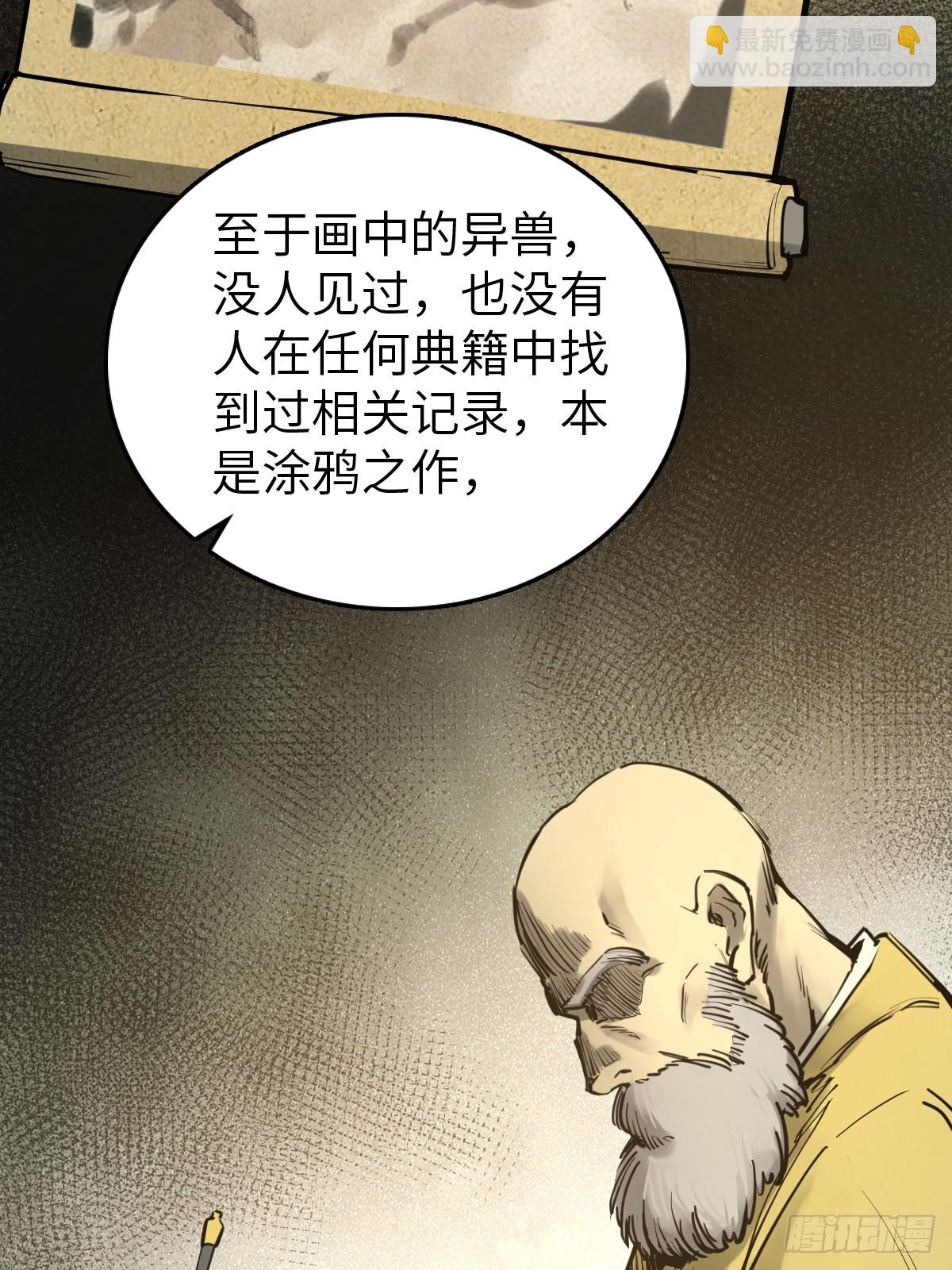 197 行走米力16