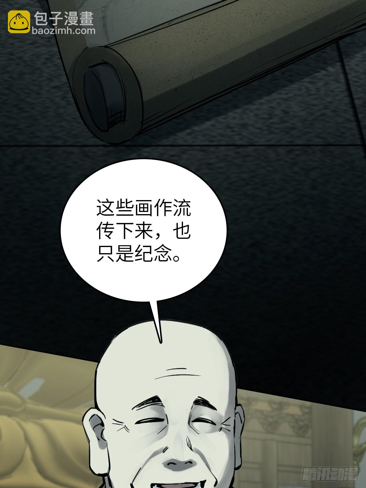 197 行走米力19