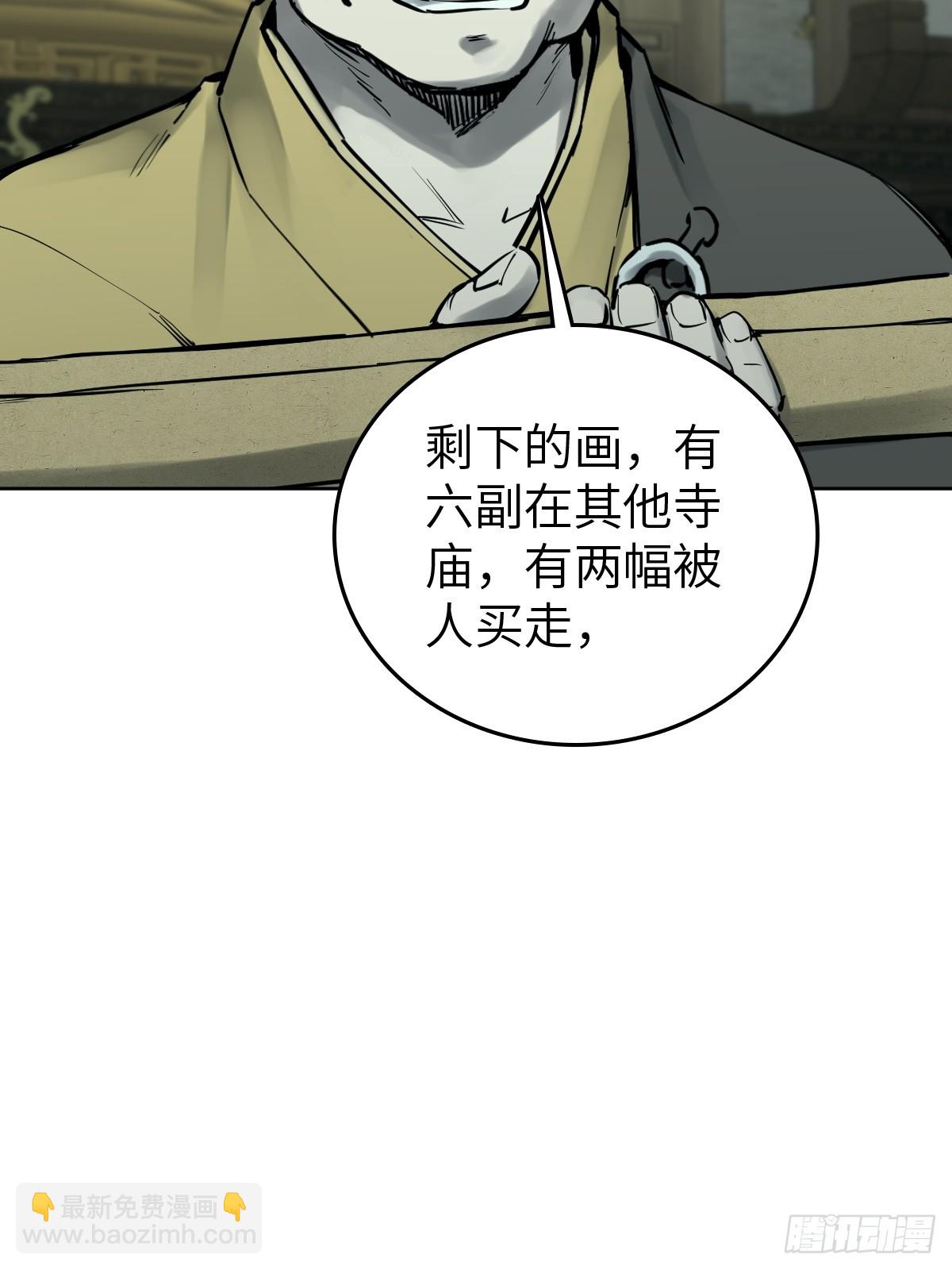 197 行走米力20