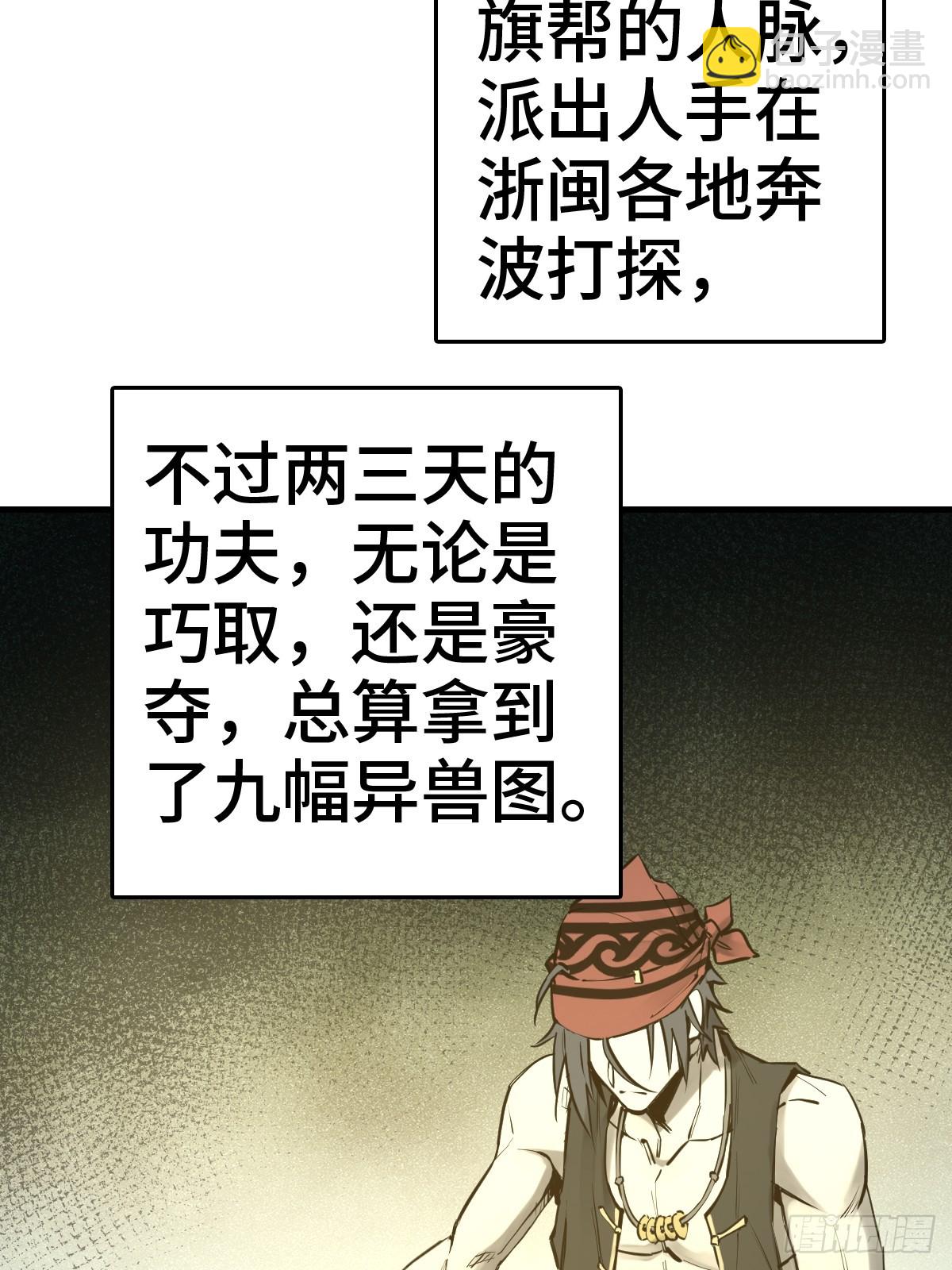 197 行走米力23