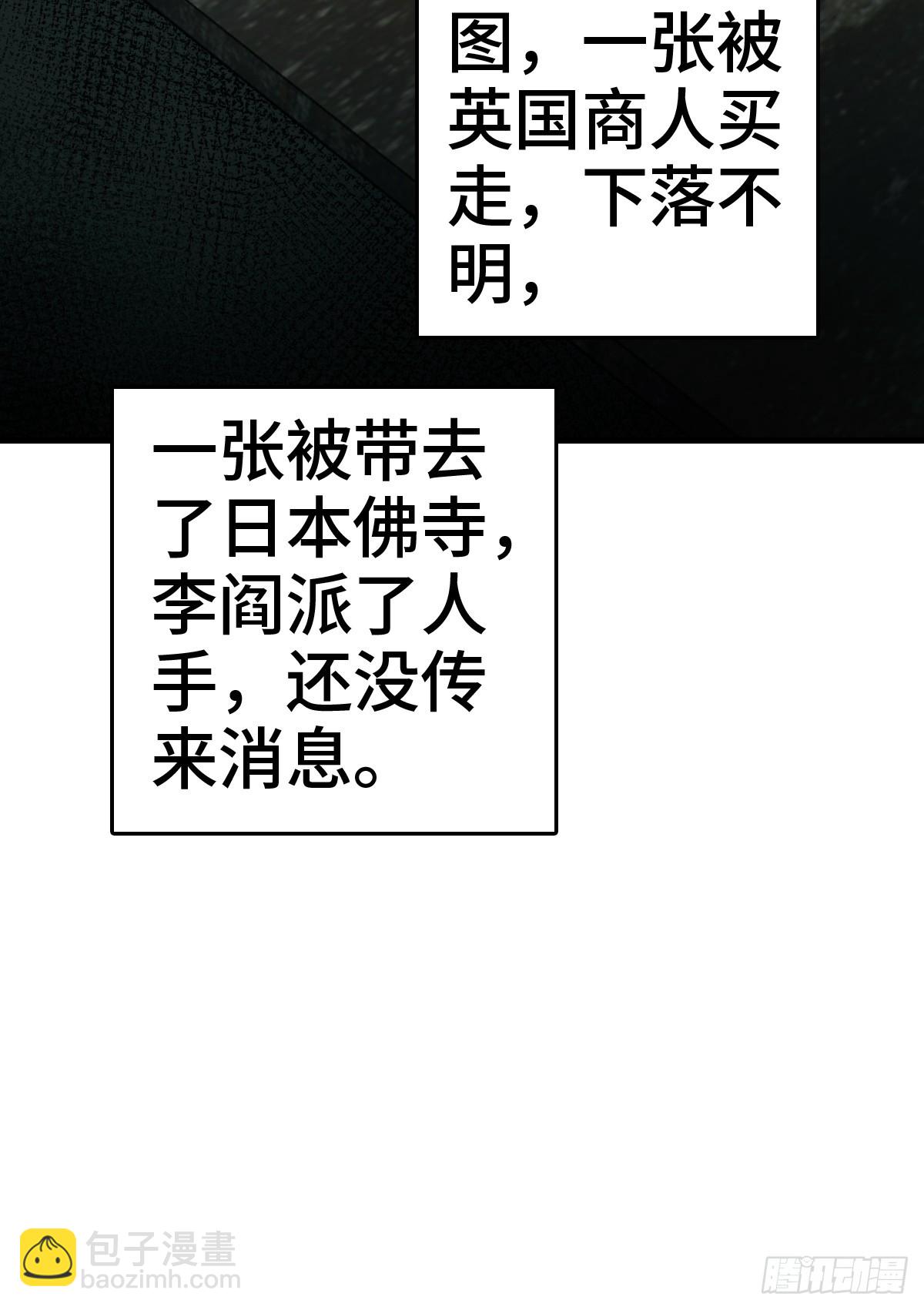 197 行走米力25