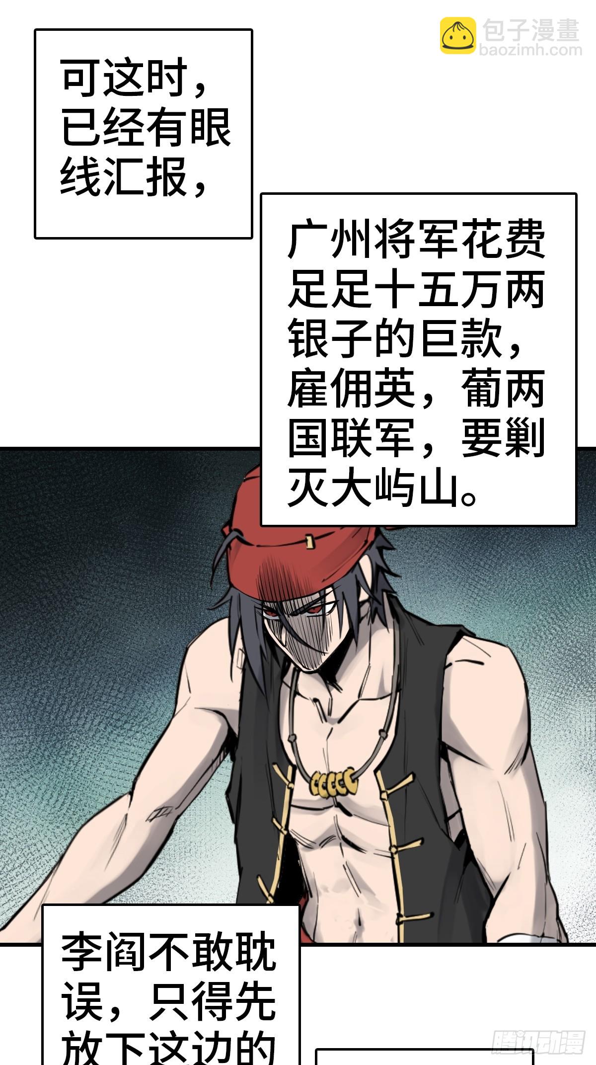 197 行走米力26