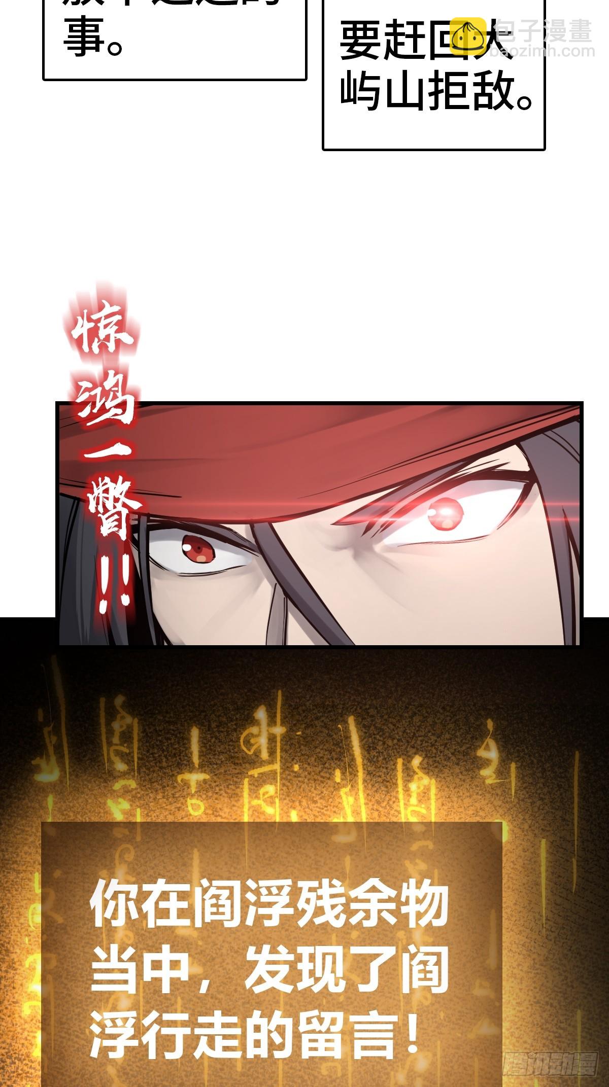 197 行走米力27