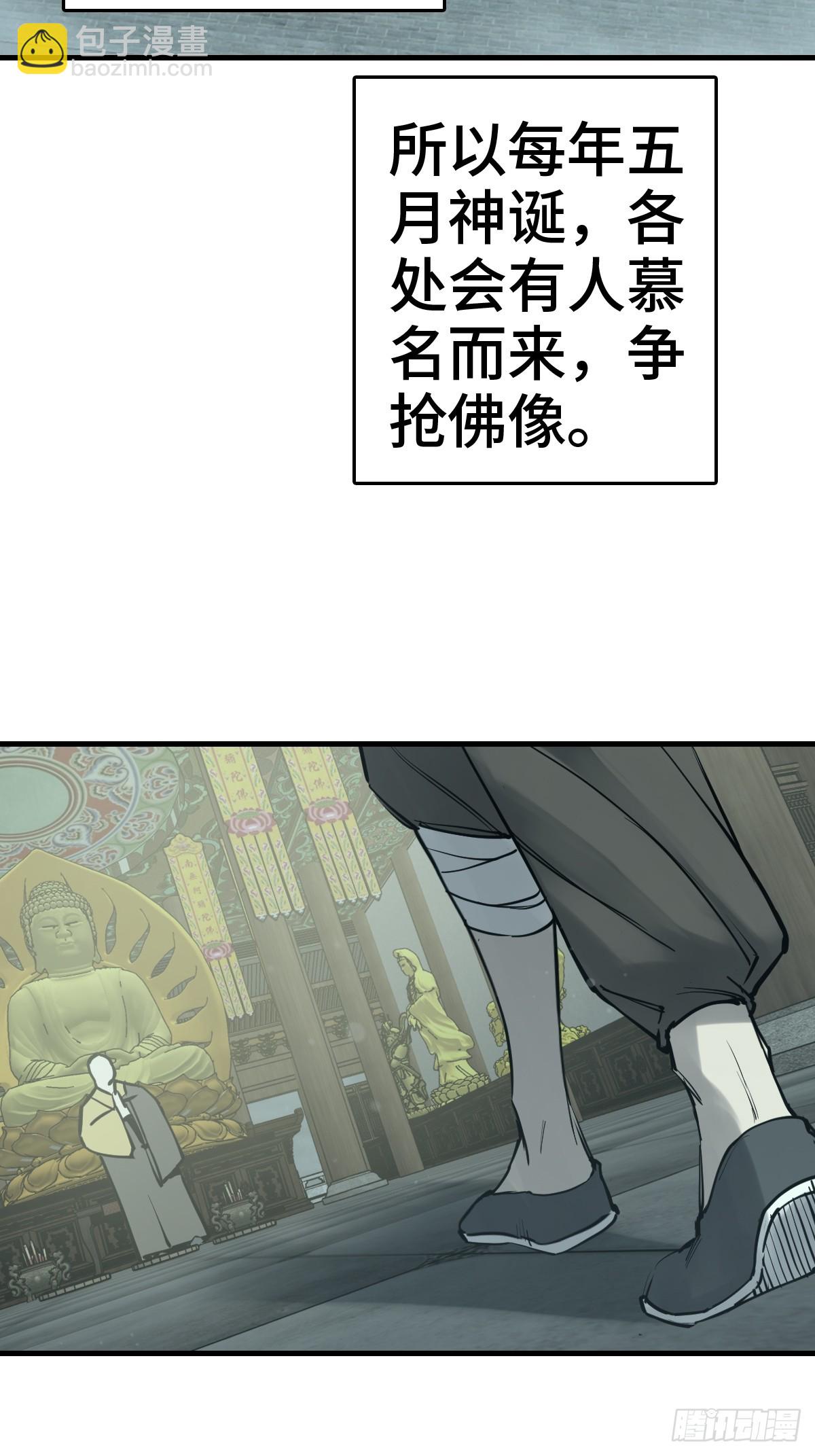197 行走米力3