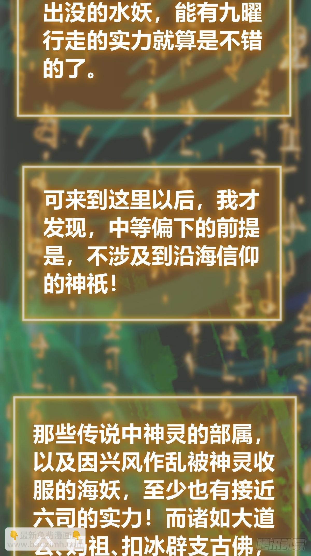 197 行走米力33