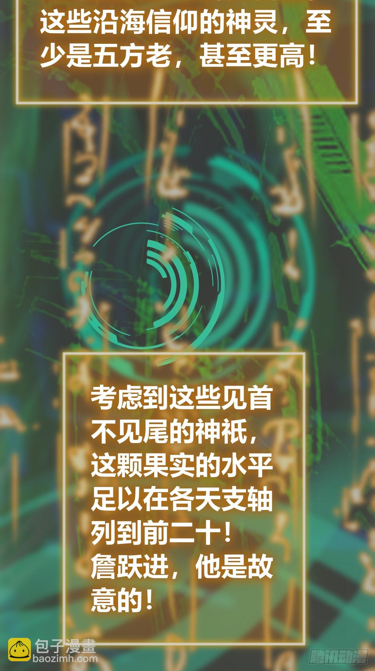 197 行走米力34
