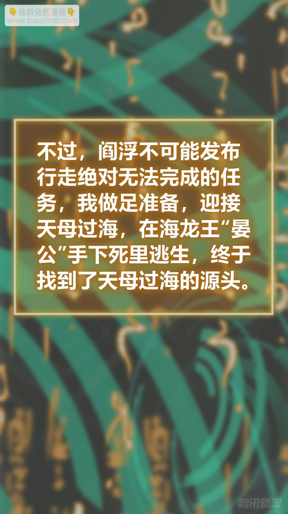 197 行走米力35