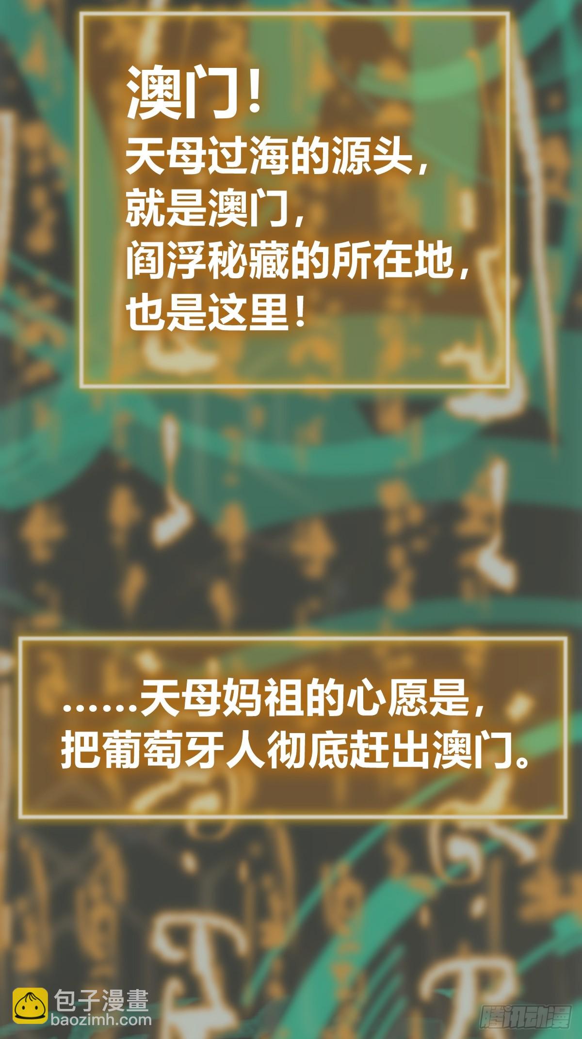 197 行走米力36