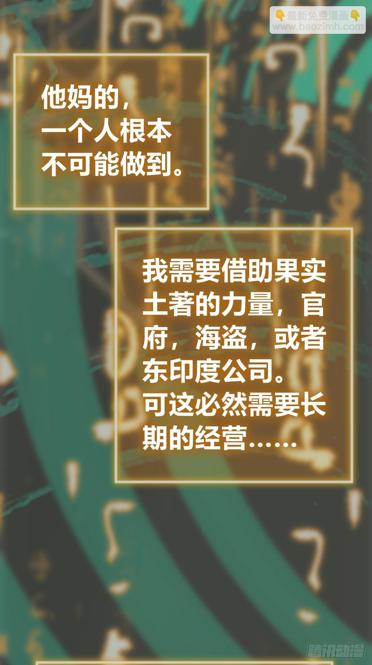 197 行走米力37