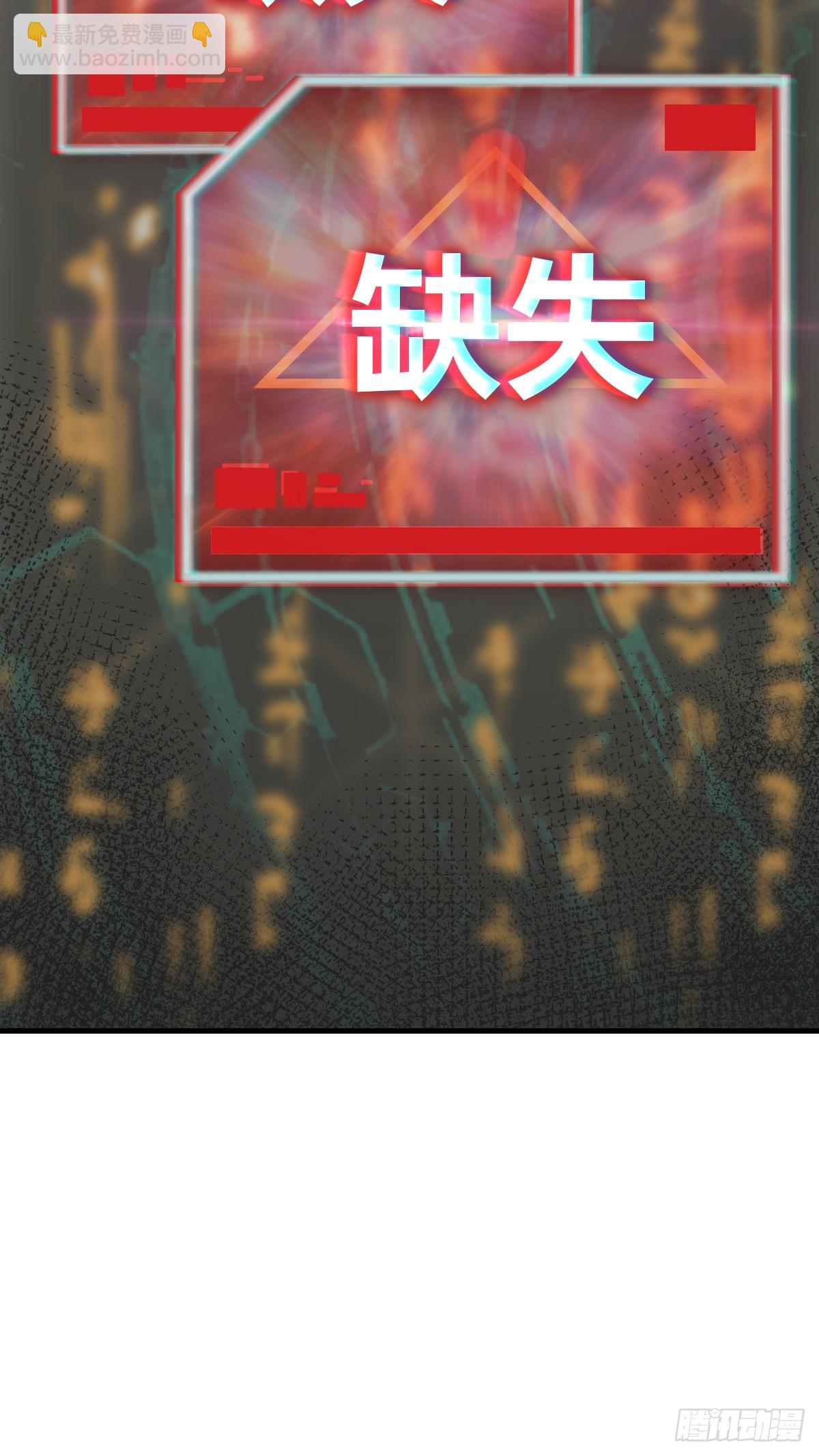 197 行走米力39