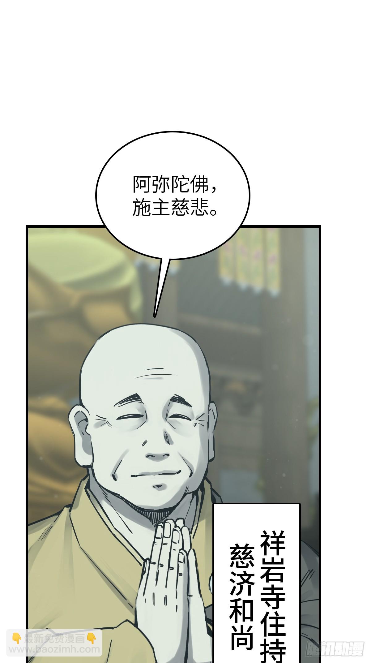 197 行走米力4