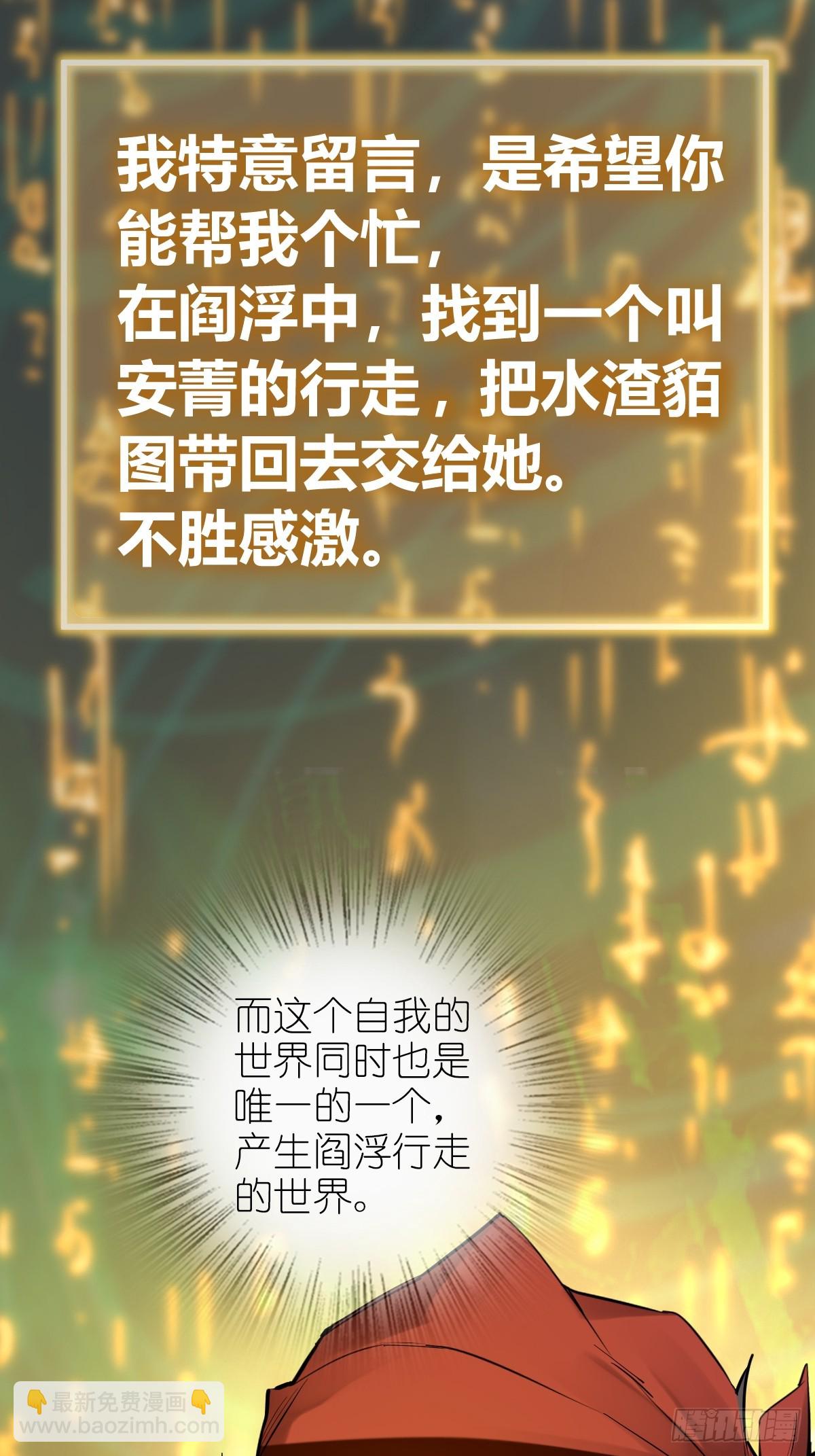 197 行走米力42
