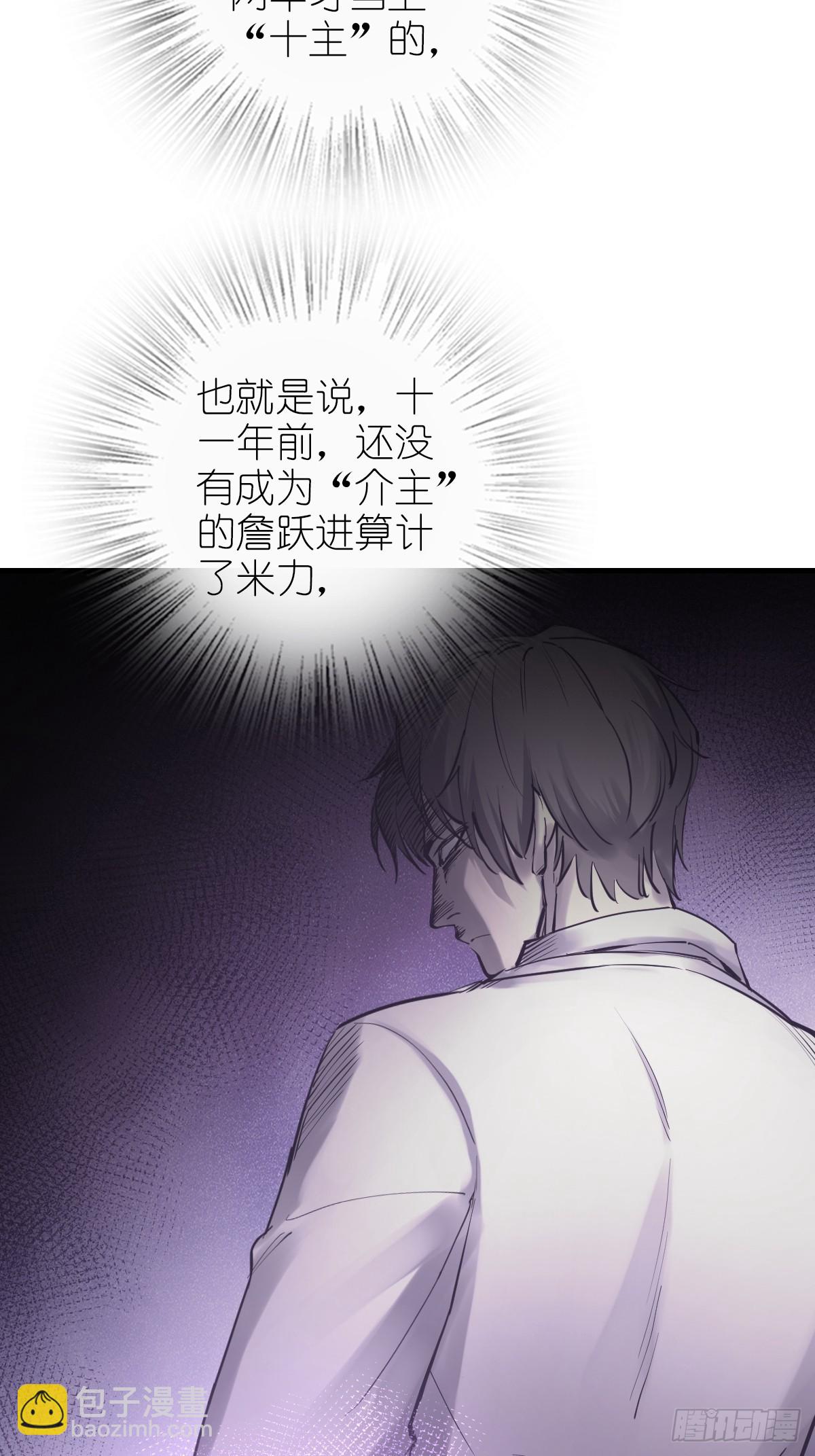 197 行走米力45