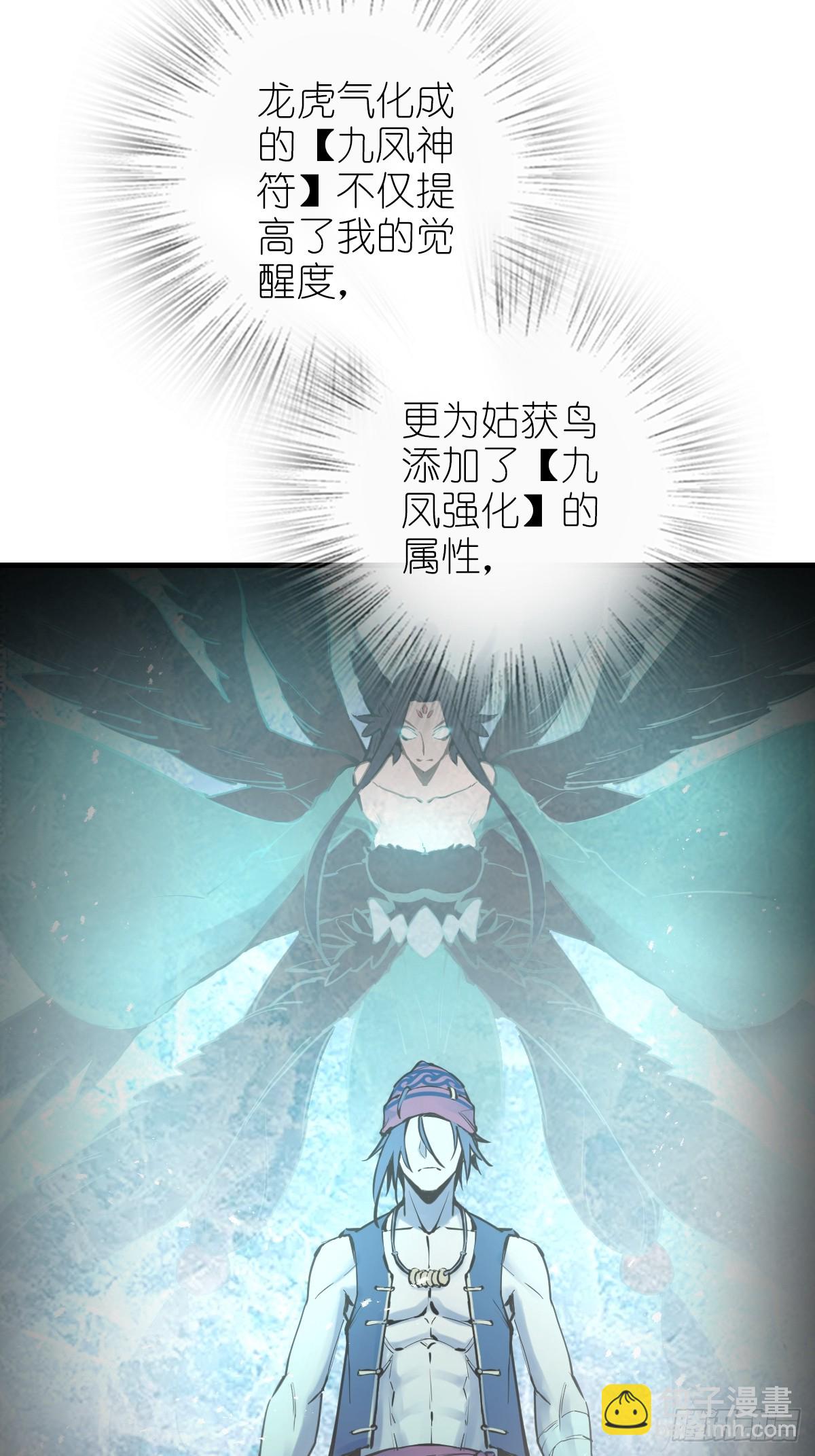 197 行走米力47
