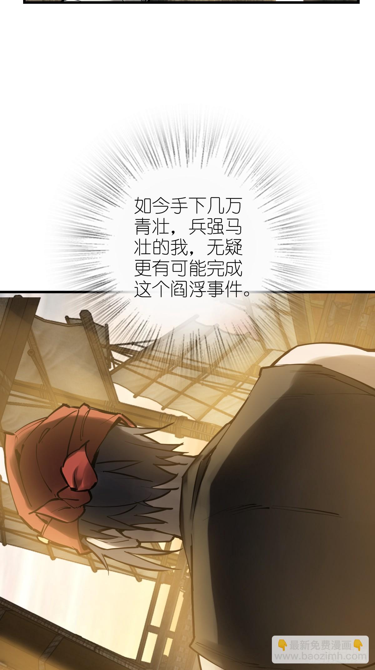197 行走米力54