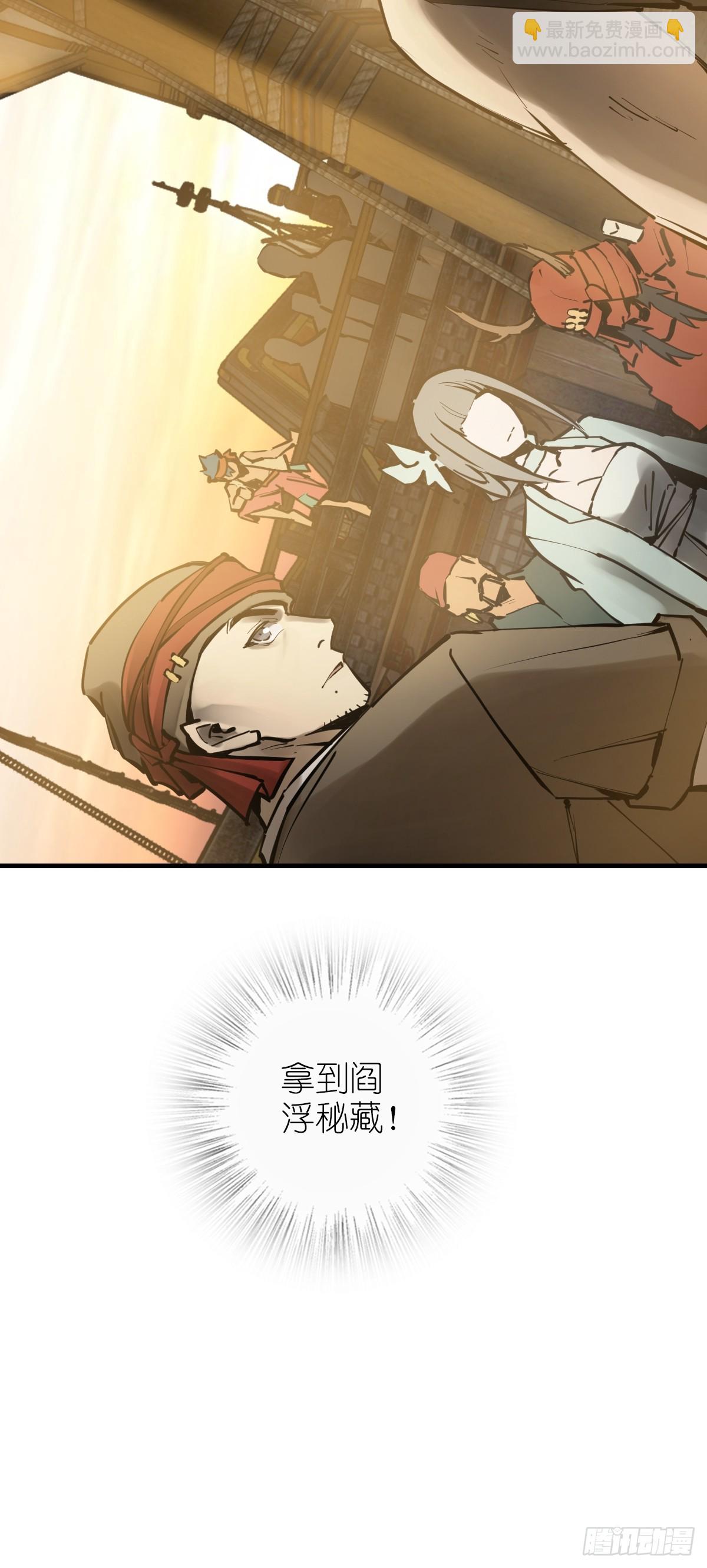 197 行走米力55