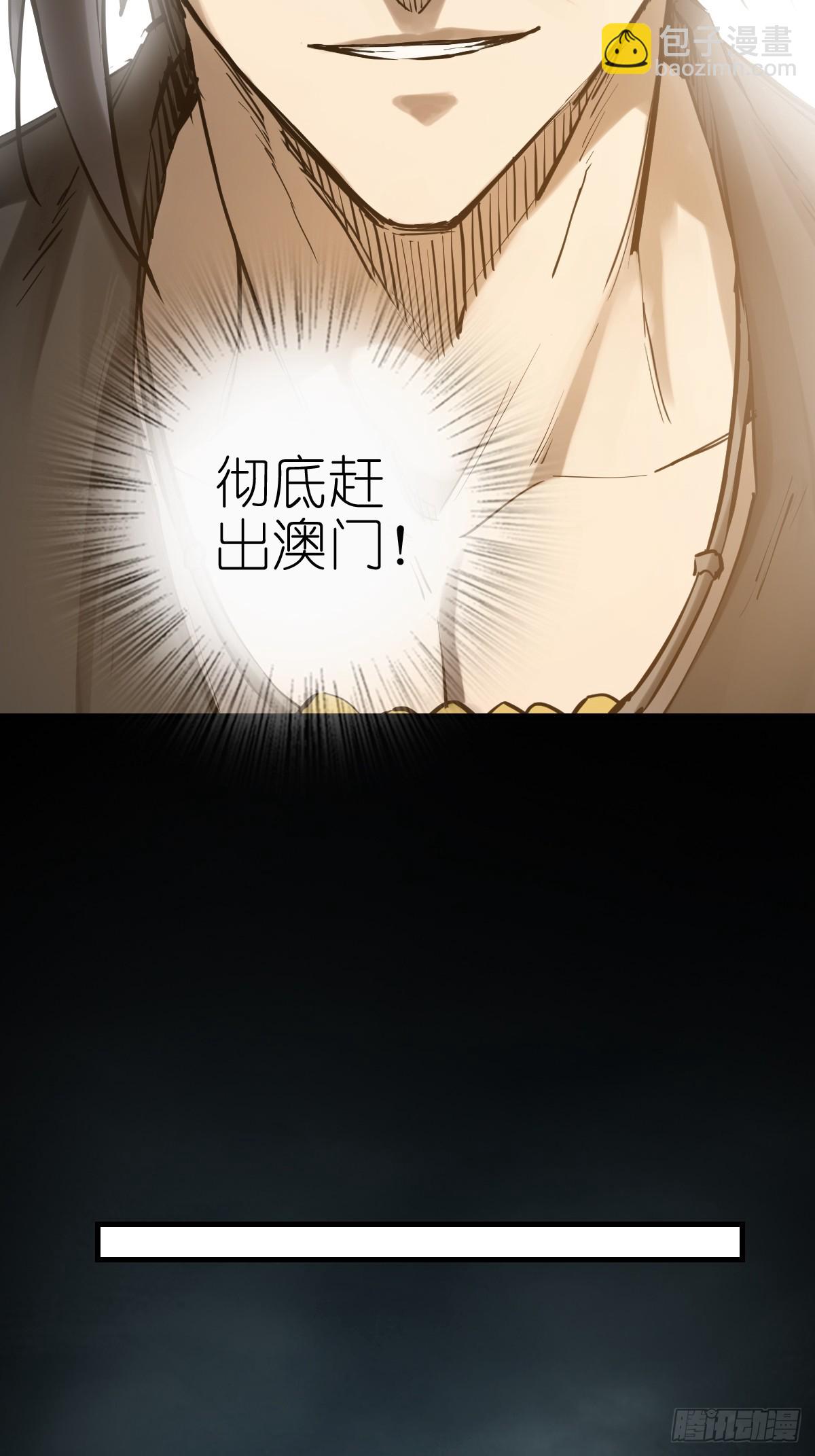 197 行走米力57