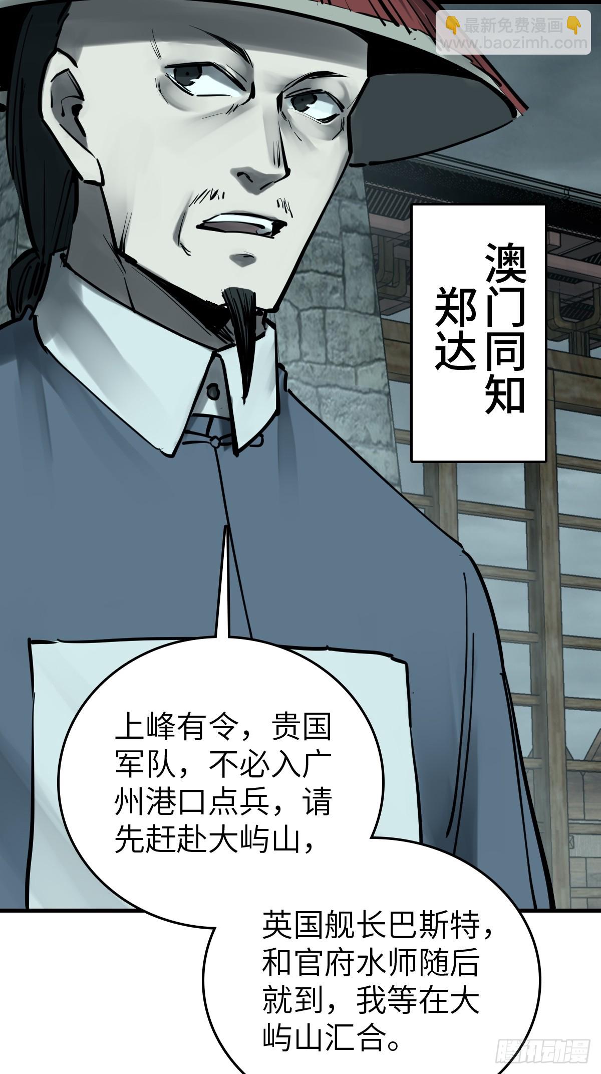 197 行走米力65