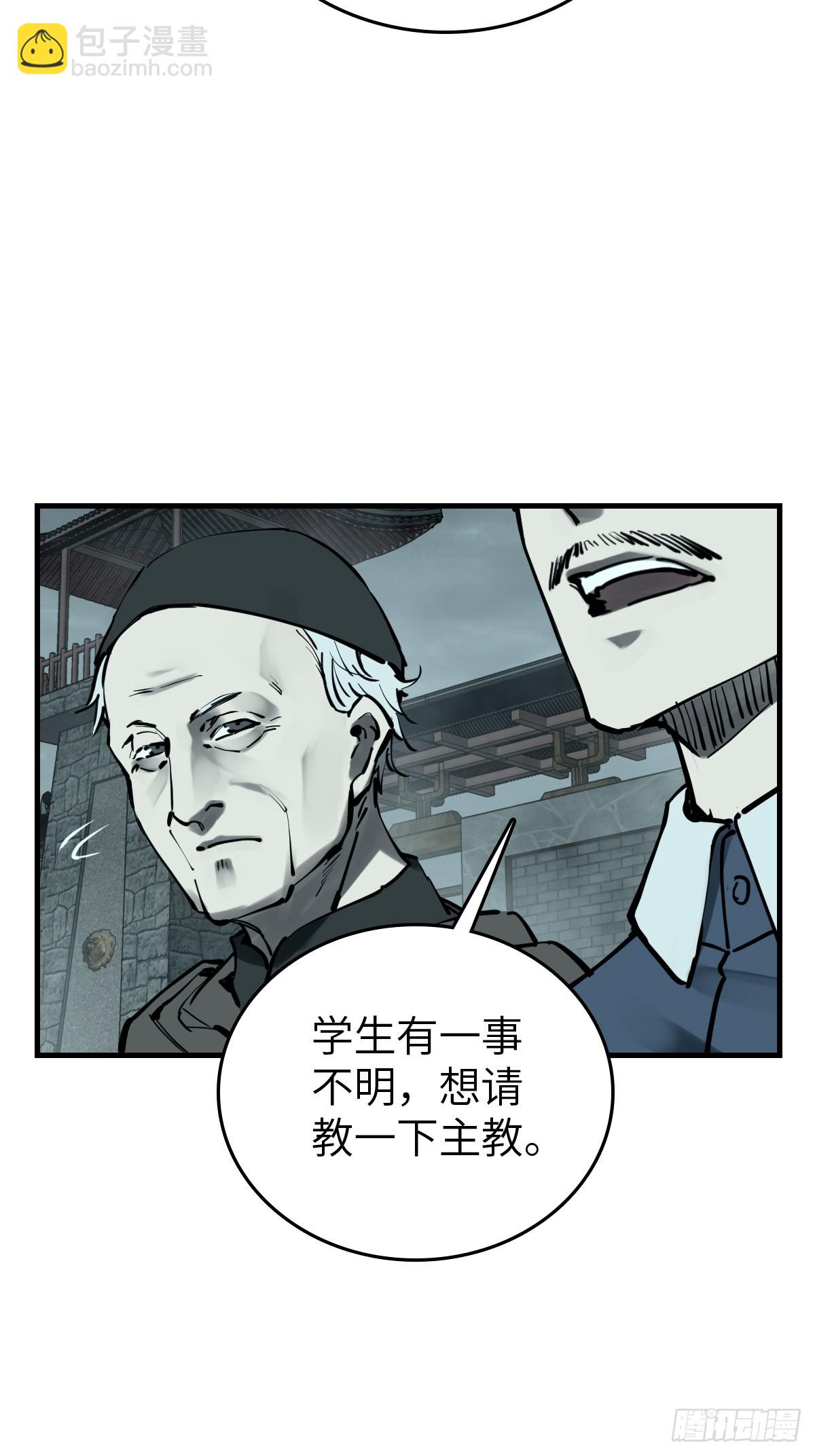197 行走米力67