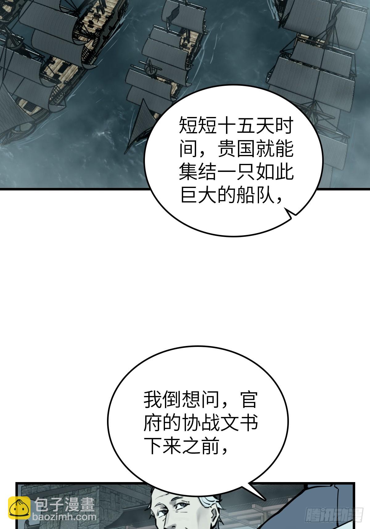 197 行走米力69