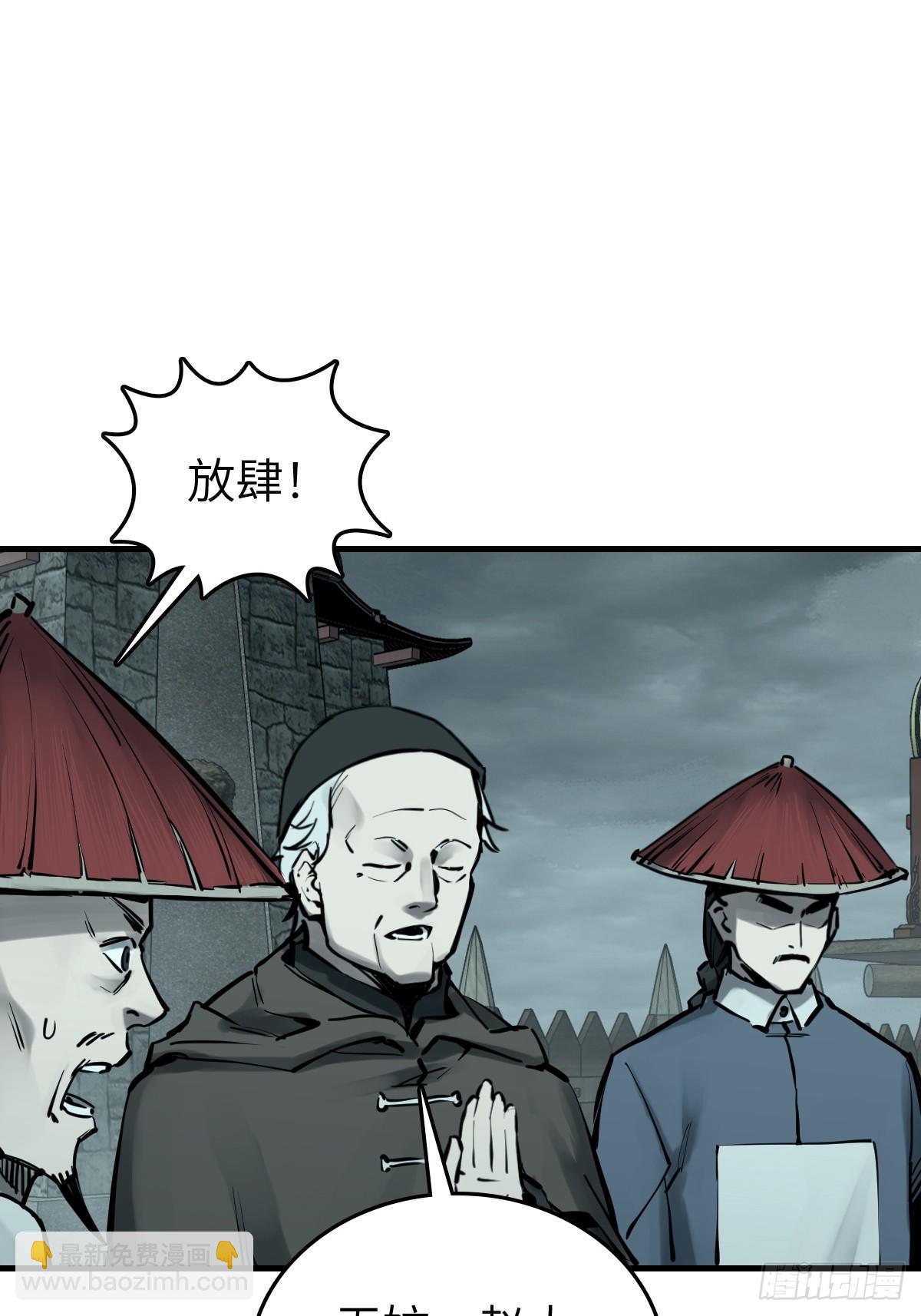 197 行走米力72