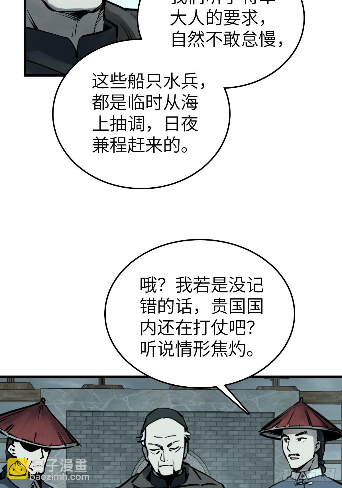 197 行走米力74