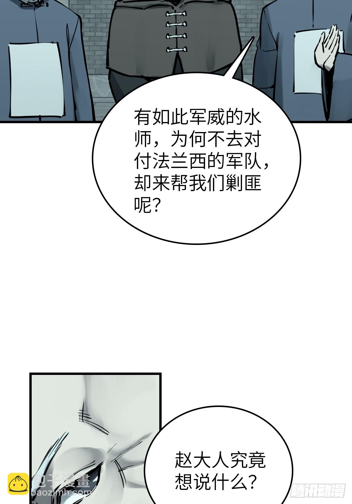 197 行走米力75