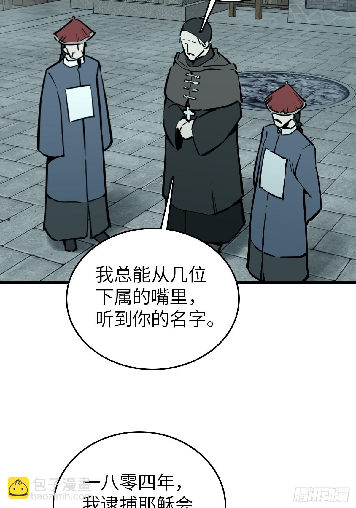 197 行走米力78