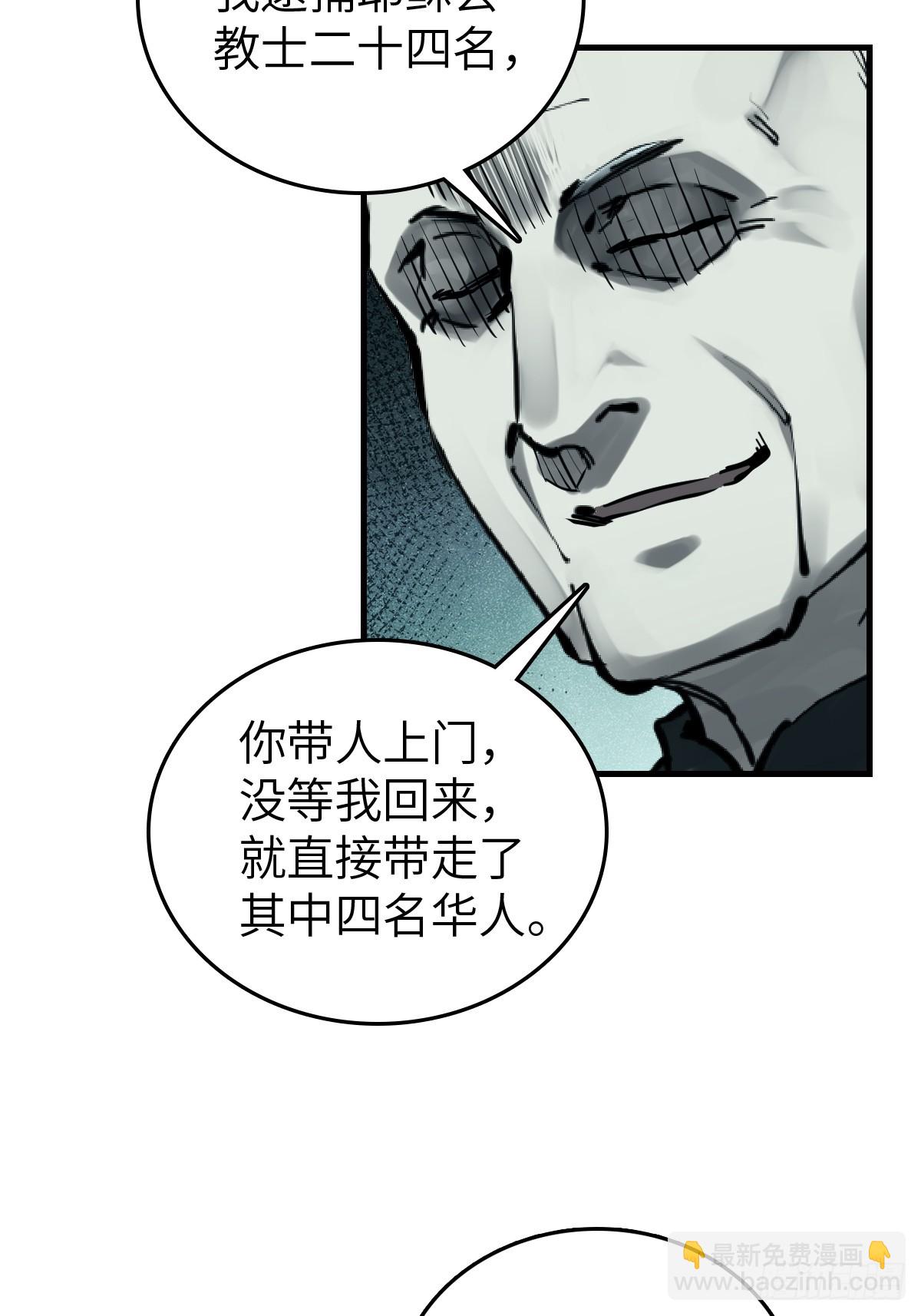 197 行走米力79
