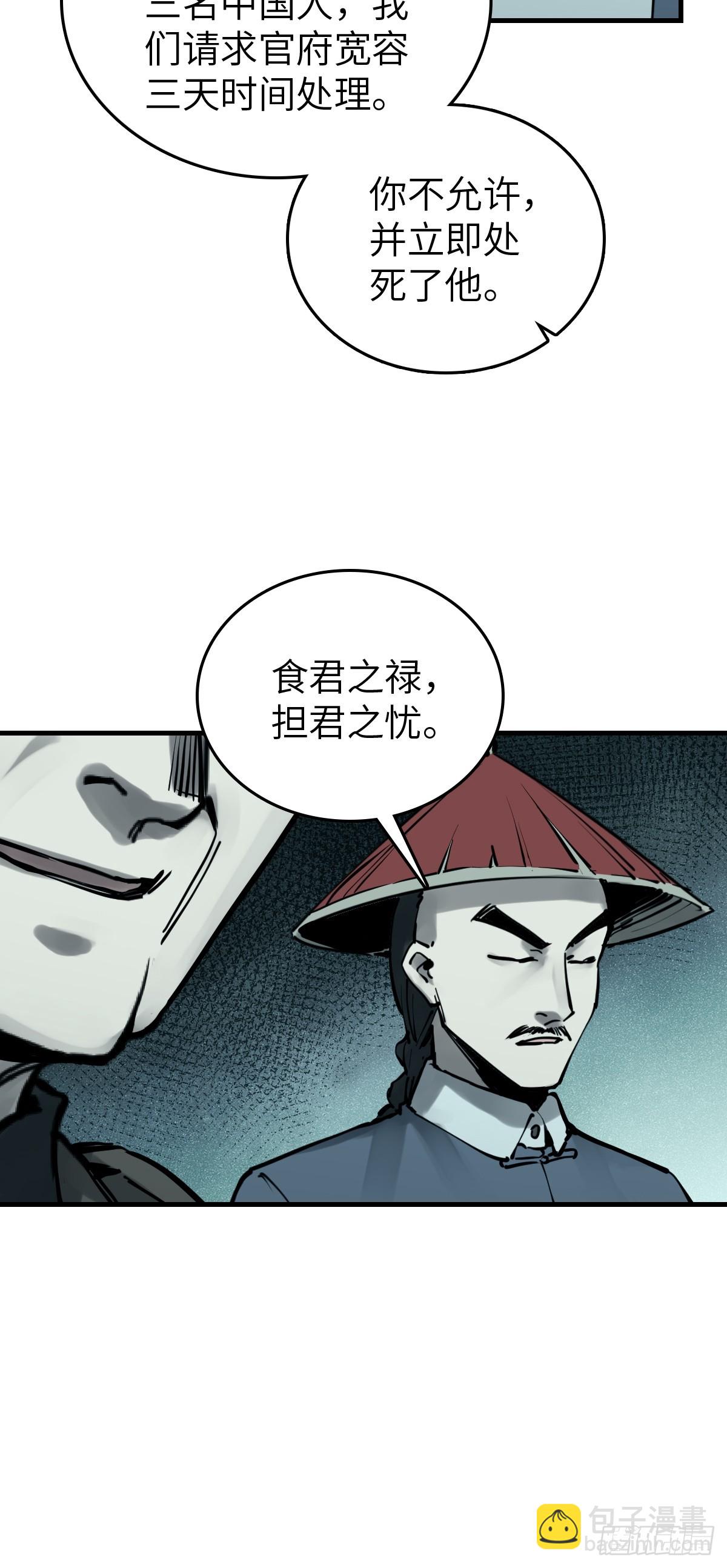 197 行走米力81