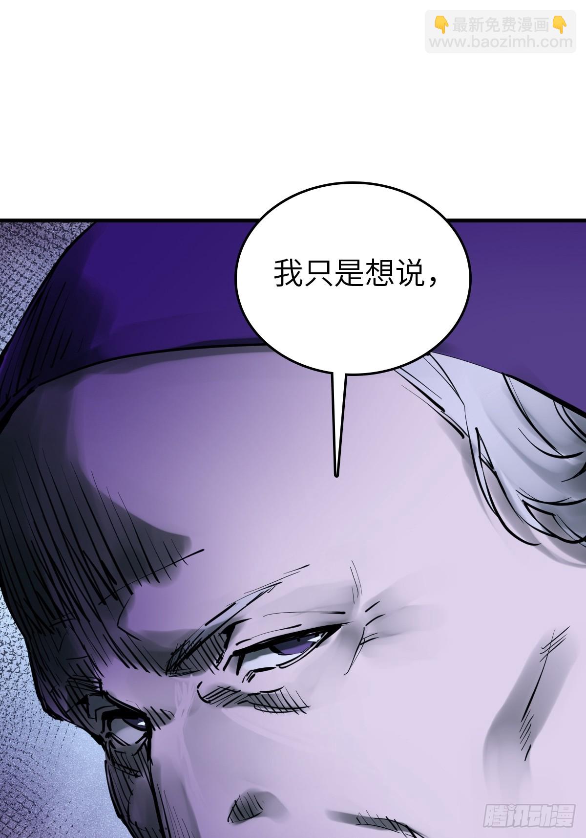197 行走米力82
