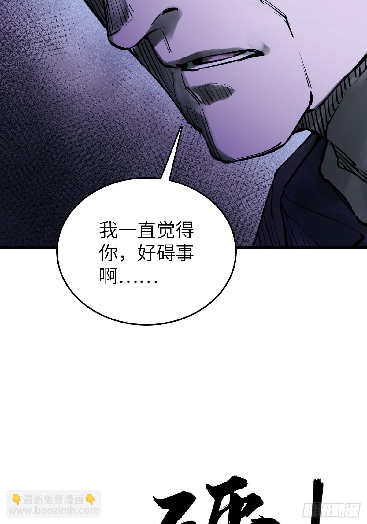197 行走米力83