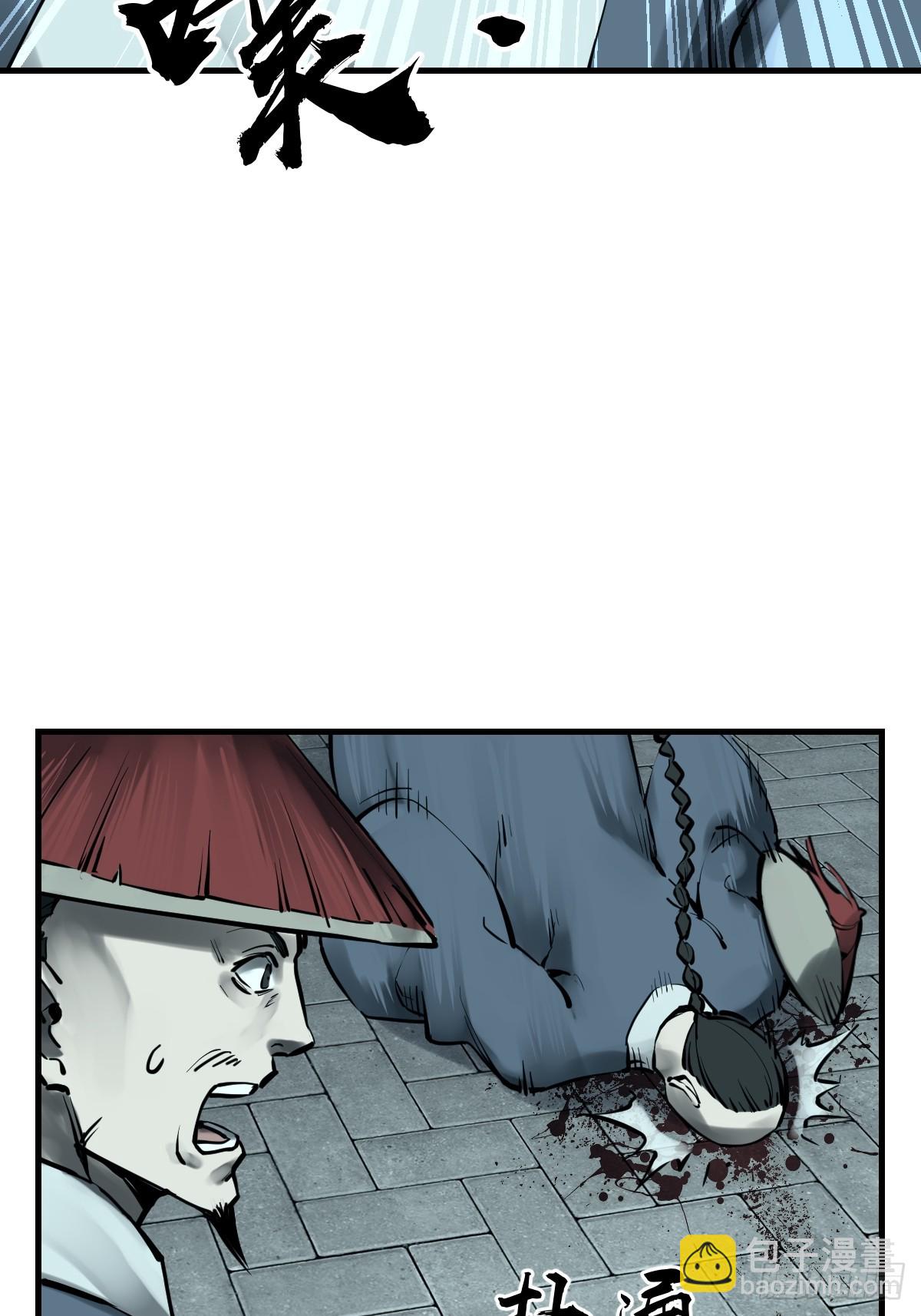 197 行走米力85