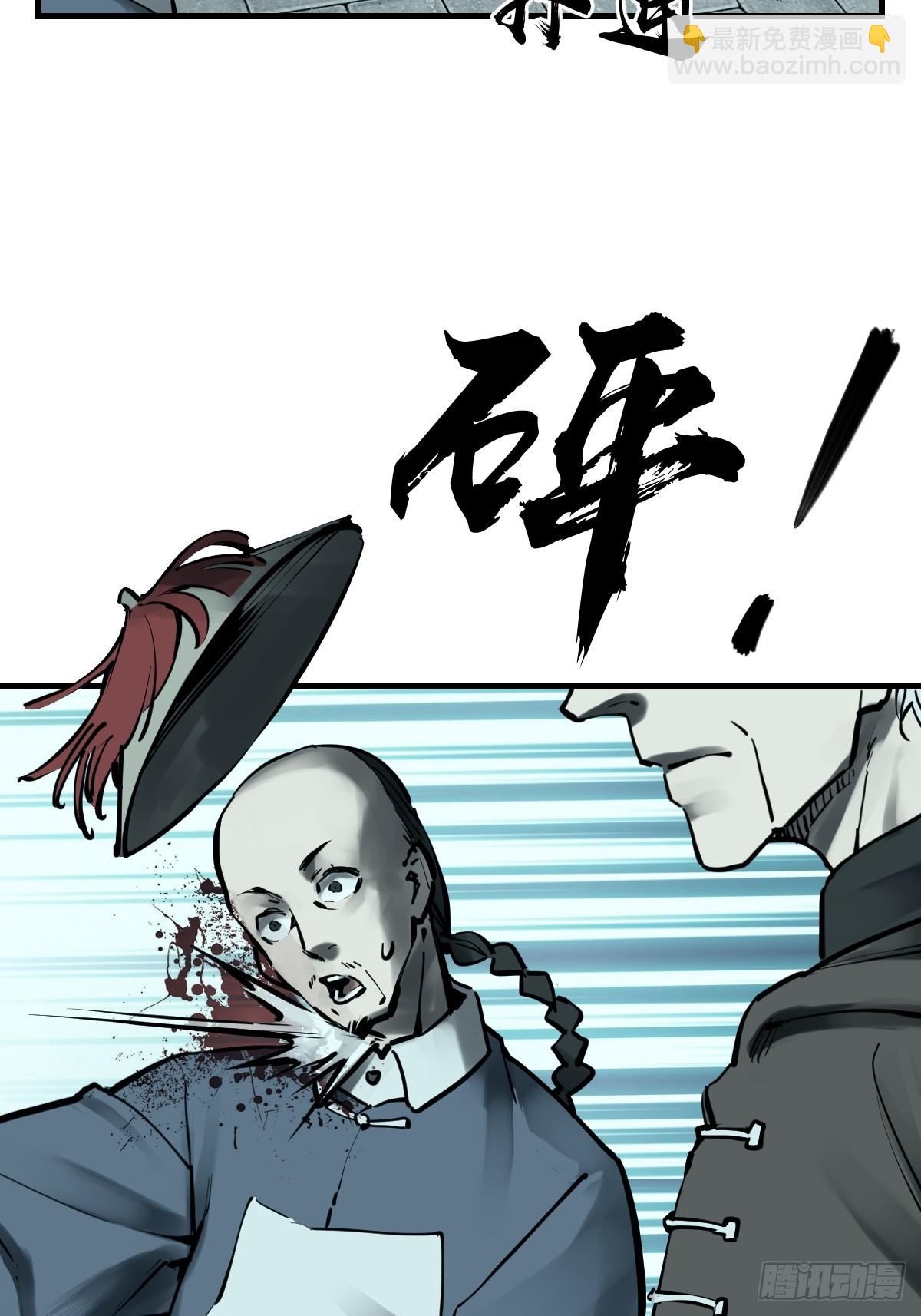 197 行走米力86
