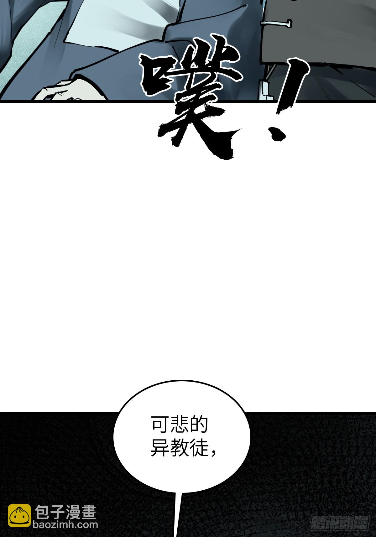 197 行走米力87